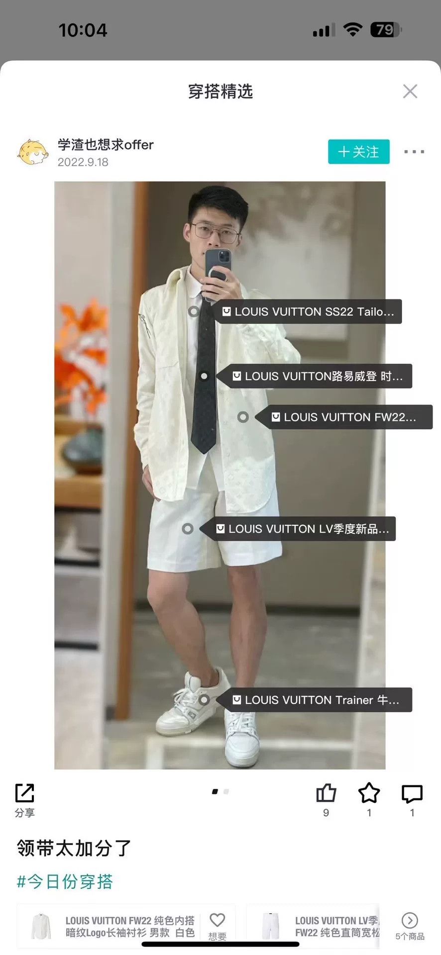 Louis Vuitton Louis Vuitton Monogram Flocked Shirt Size M Size US M / EU 48-50 / 2 - 6 Thumbnail