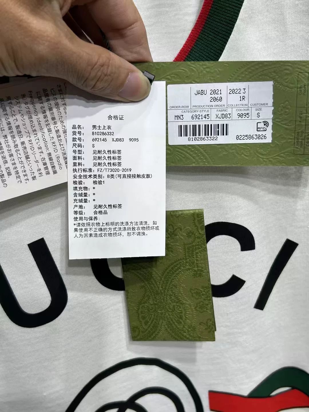 Gucci Gucci Logo Tank Top Size S Size US S / EU 44-46 / 1 - 4 Thumbnail