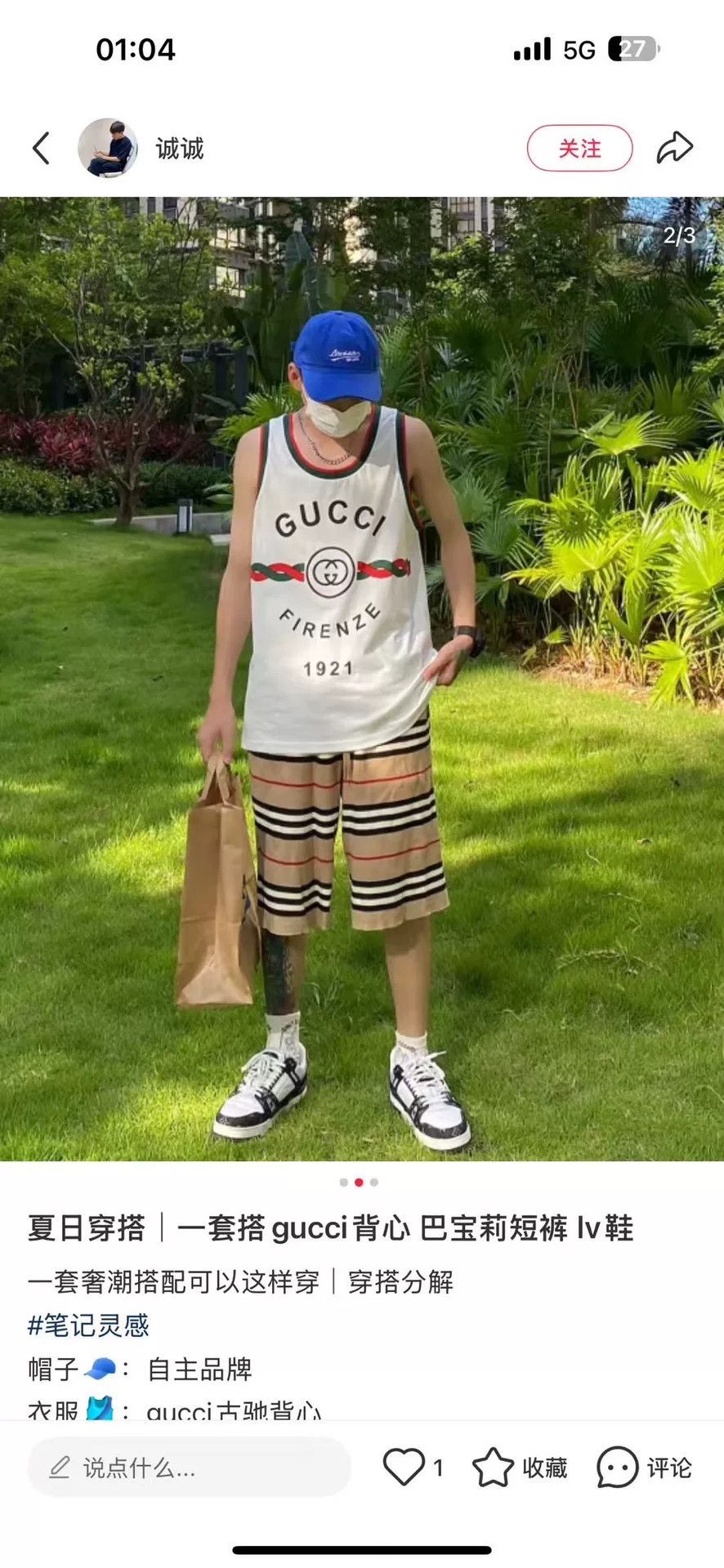 Gucci Gucci Logo Tank Top Size S Size US S / EU 44-46 / 1 - 7 Thumbnail