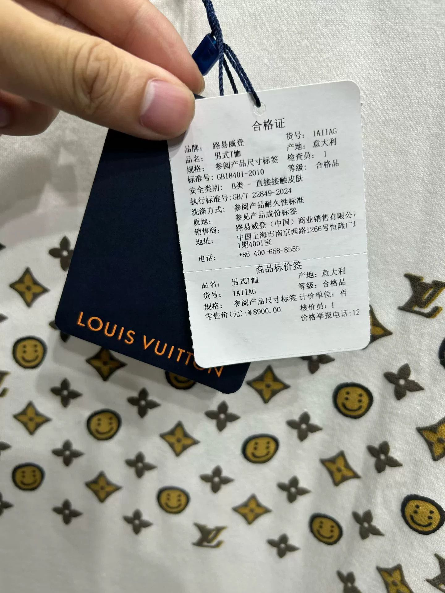 Louis Vuitton Louis Vuitton x CPFM Smiley Logo T-Shirt Size L Size US L / EU 52-54 / 3 - 4 Thumbnail