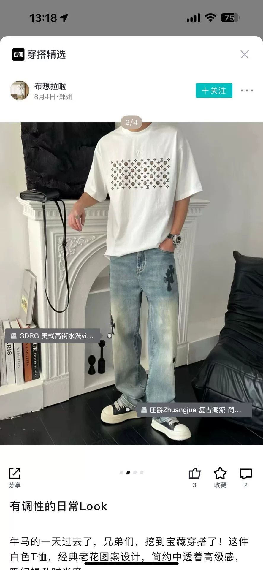 Louis Vuitton Louis Vuitton x CPFM Smiley Logo T-Shirt Size L Size US L / EU 52-54 / 3 - 7 Thumbnail