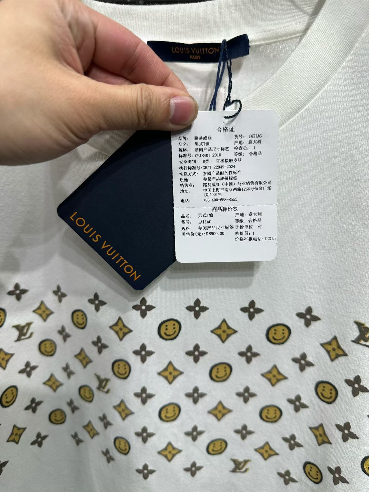 Louis Vuitton Louis Vuitton Monogram Smiley Face T-Shirt Size L Size US L / EU 52-54 / 3 - 4 Thumbnail