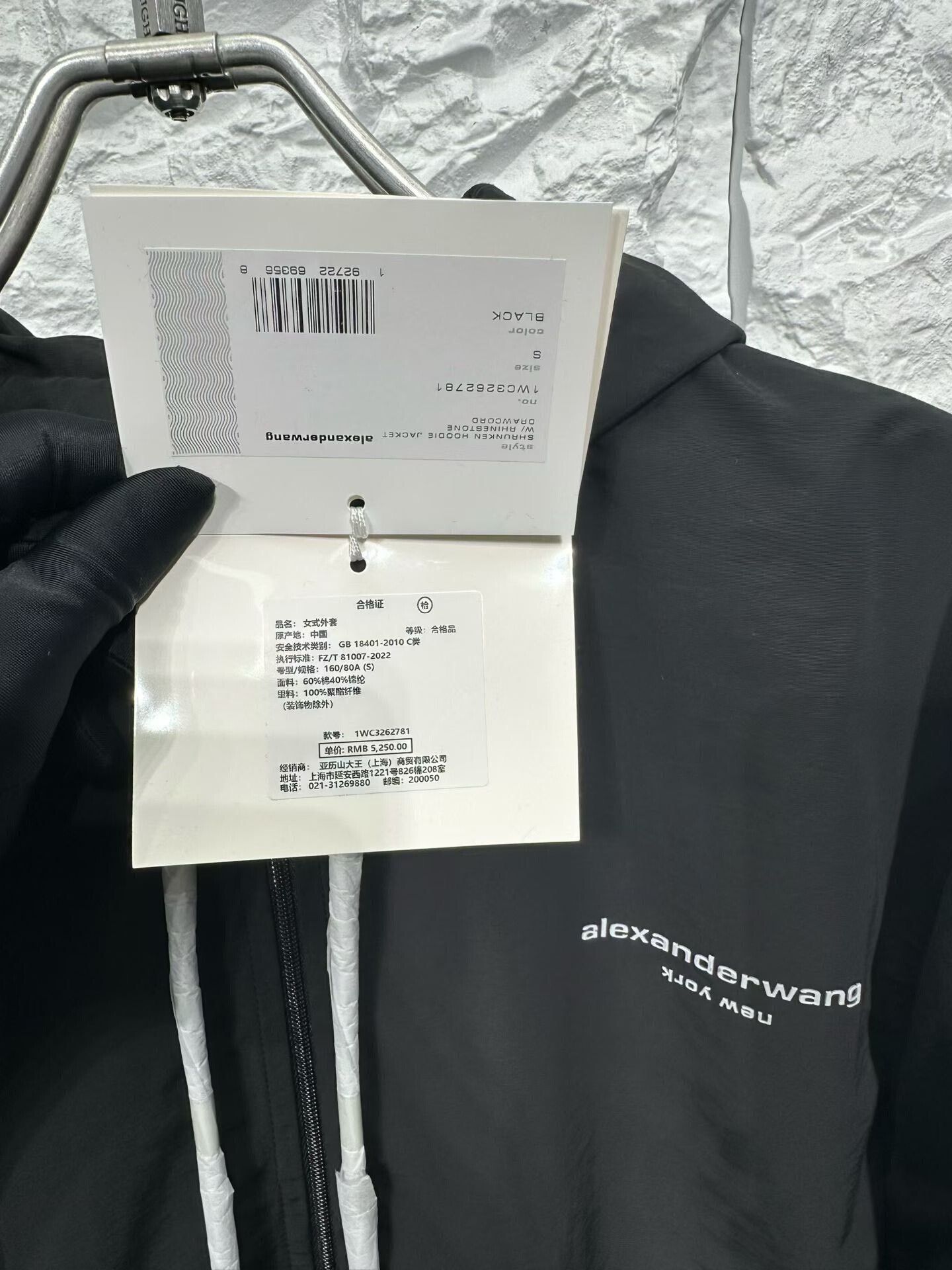 Alexander Wang Alexander Wang Logo Hoodie Size S Size S / US 4 / IT 40 - 4 Thumbnail