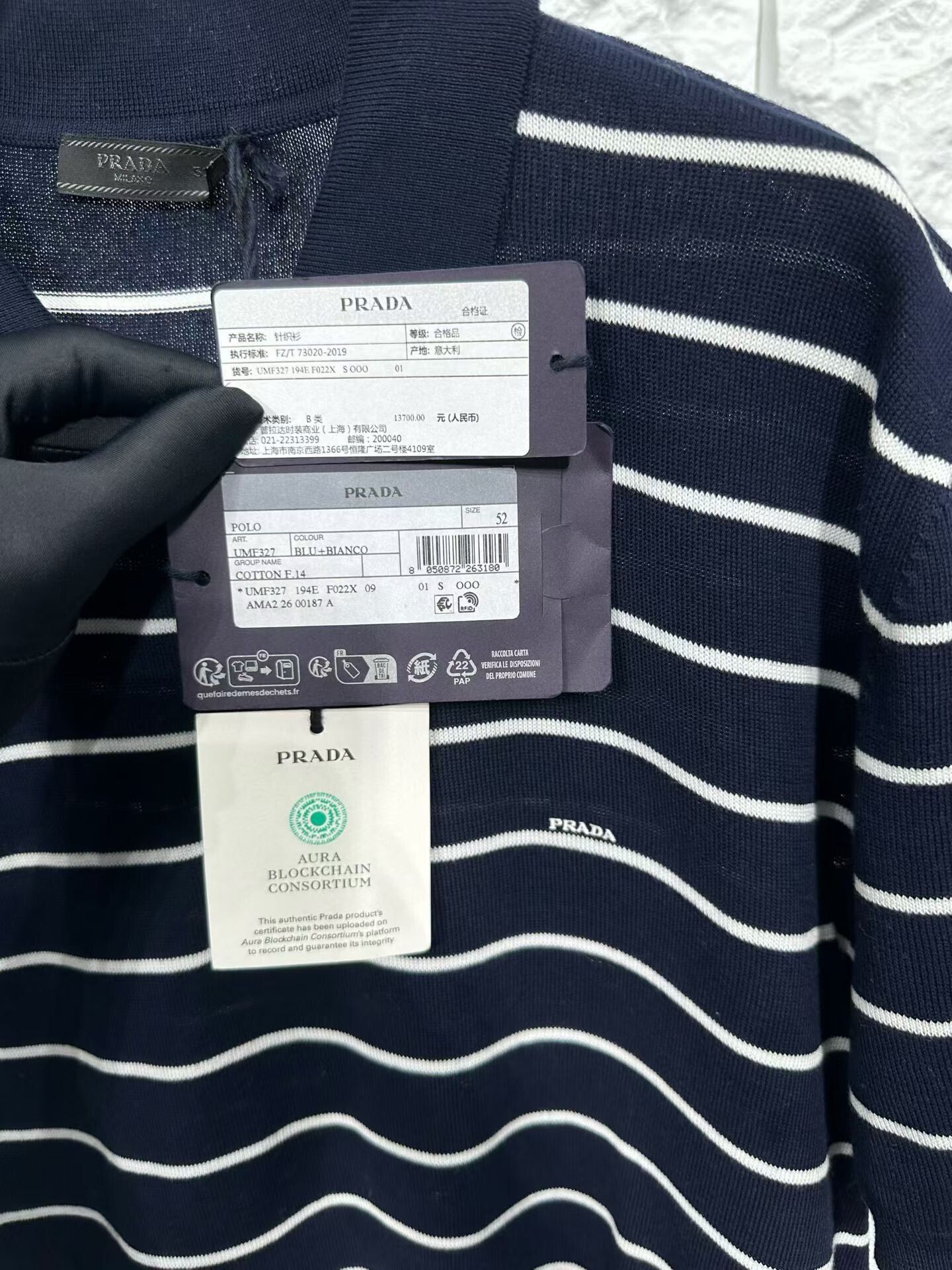 Prada Prada Striped Knit Polo Shirt Size 52 Size US L / EU 52-54 / 3 - 4 Thumbnail