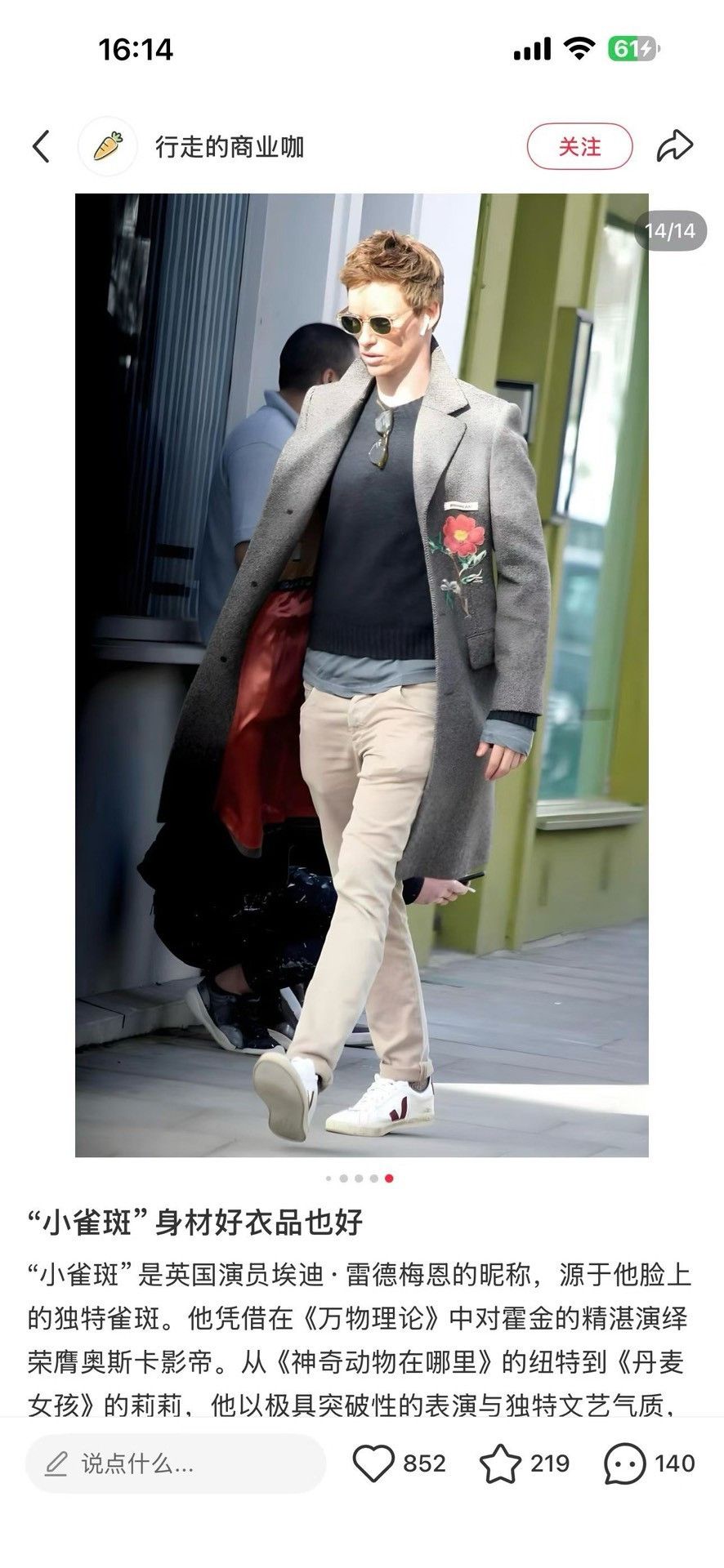 Gucci Gucci Flower Embroidery Wool Coat US L Size US L / EU 52-54 / 3 - 6 Thumbnail