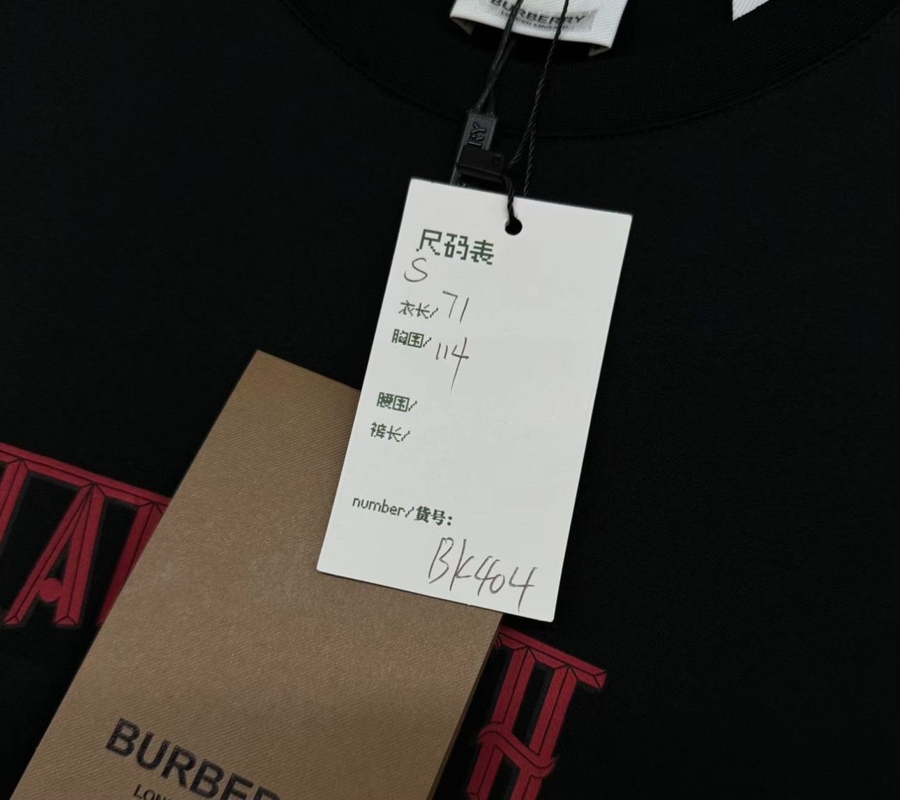 Burberry Burberry Graphic Logo T-Shirt Size S Size US S / EU 44-46 / 1 - 6 Thumbnail