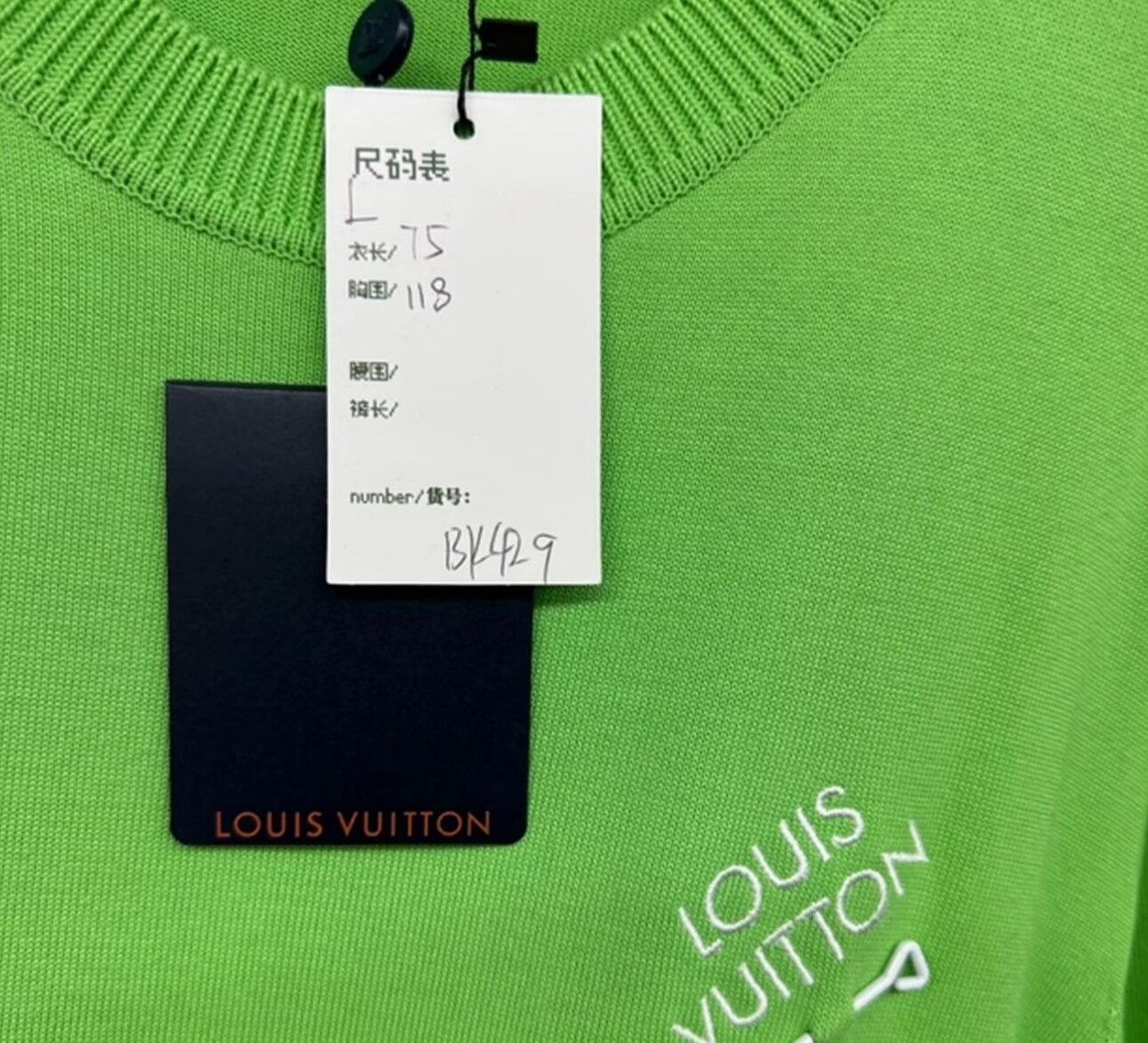 Louis Vuitton Louis Vuitton Embroidered Knit Shirt Size L Size US L / EU 52-54 / 3 - 6 Thumbnail