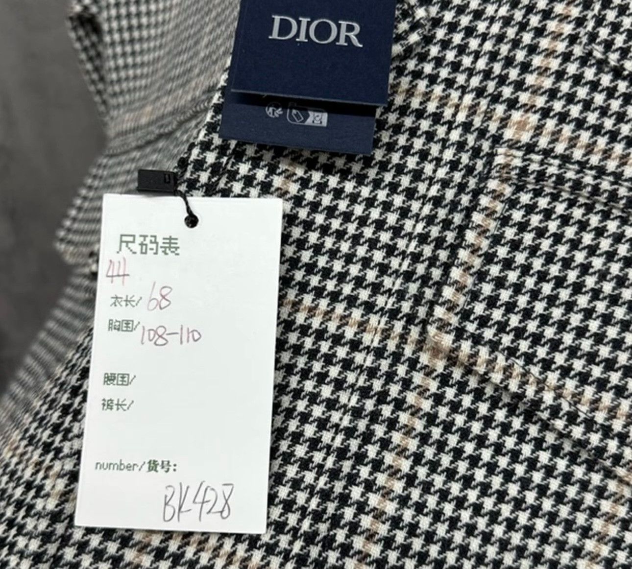 Dior Dior Houndstooth Virgin Wool Jacket Size S Size US S / EU 44-46 / 1 - 6 Thumbnail