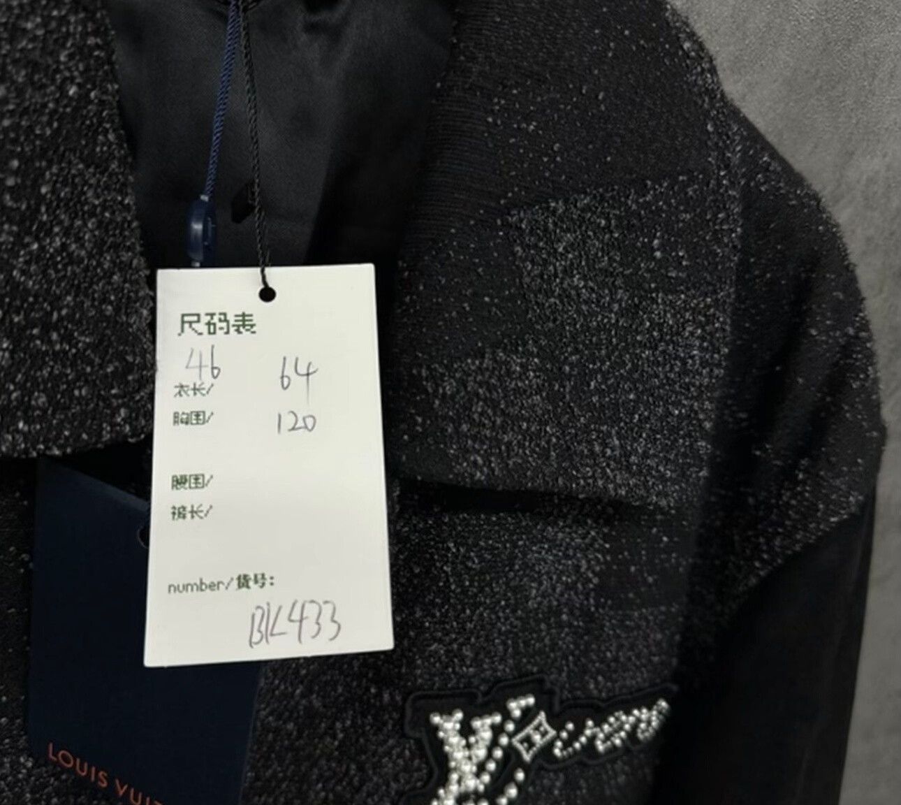 Louis Vuitton Louis Vuitton Pearl Logo Bomber Jacket Size S Size US S / EU 44-46 / 1 - 6 Thumbnail