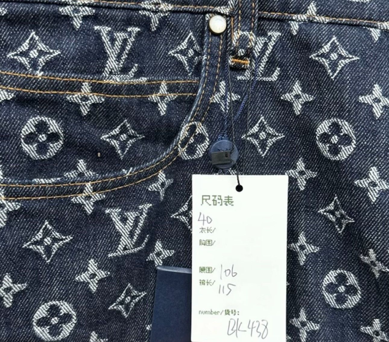 Louis Vuitton Louis Vuitton Monogram Denim Jeans US 40 Size US 40 / EU 56 - 6 Thumbnail