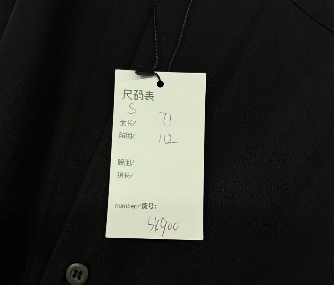 Prada Prada Rhinestone Triangle Logo Shirt Size S Size US S / EU 44-46 / 1 - 6 Thumbnail