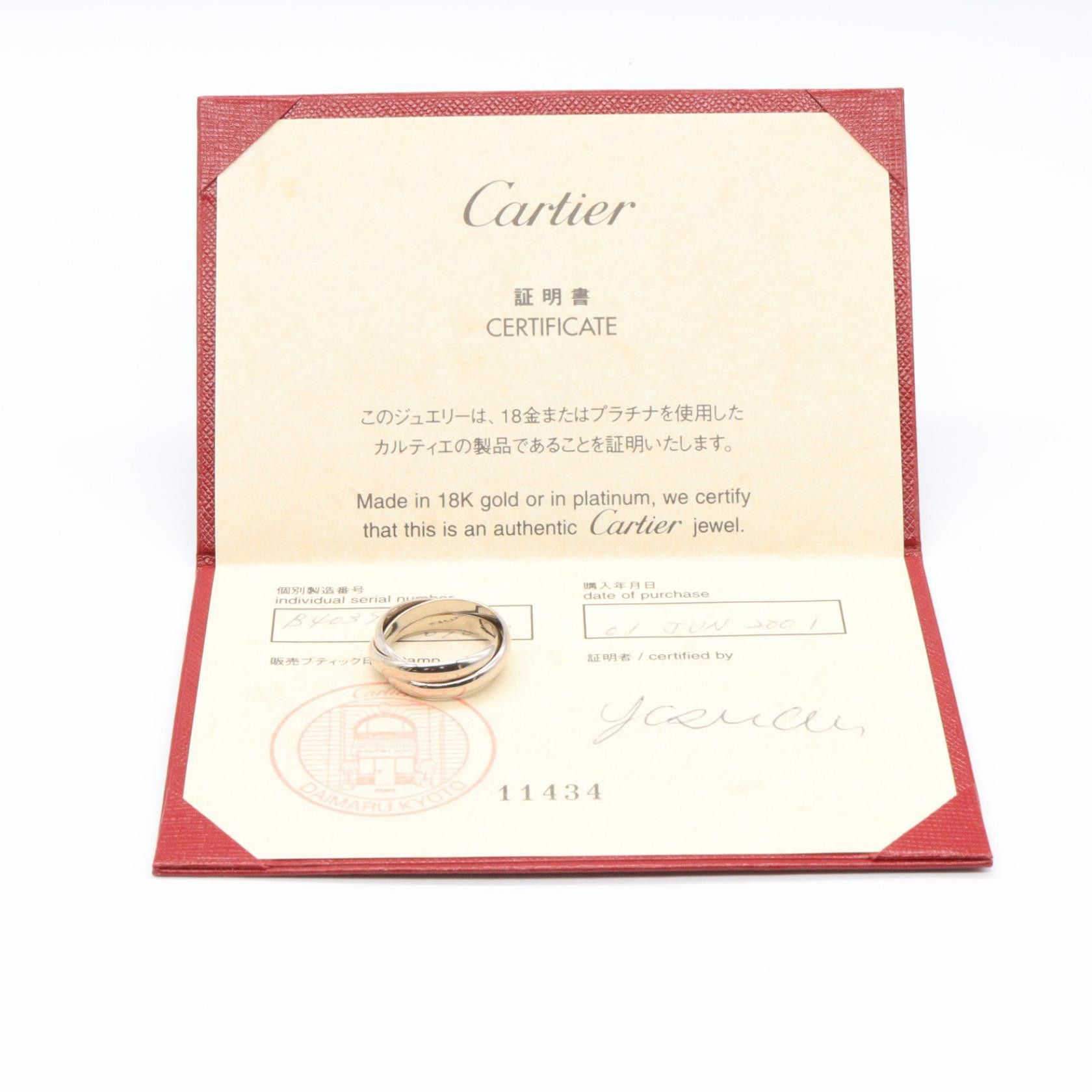 Cartier Cartier Cartier Trinity Au750 White Gold Ring Size 15 Precious Metal Ring B4039756 DUTY FREE for USA Size ONE SIZE - 6 Thumbnail