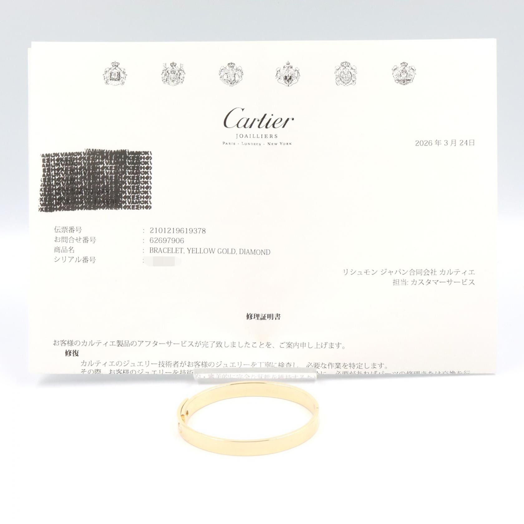 Cartier Cartier Cartier Anniversary Au750 Diamond Bracelet Size 16 Precious Metal Bracelet DUTY FREE for USA Size ONE SIZE - 9 Thumbnail