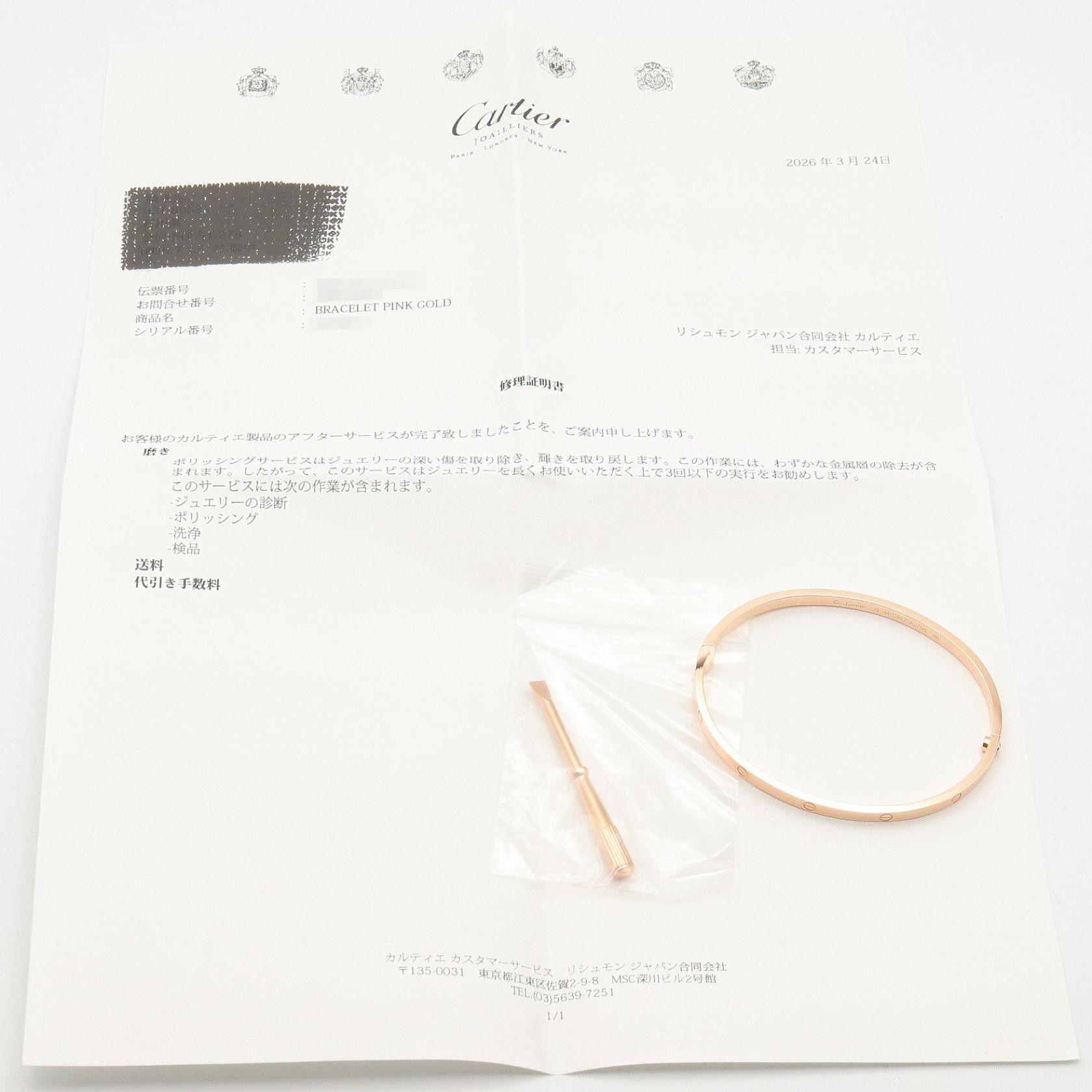 Cartier Cartier Cartier Love Bracelet Au750 Bracelet Size 19 Precious Metal Bangle DUTY FREE for USA Size ONE SIZE - 5 Thumbnail