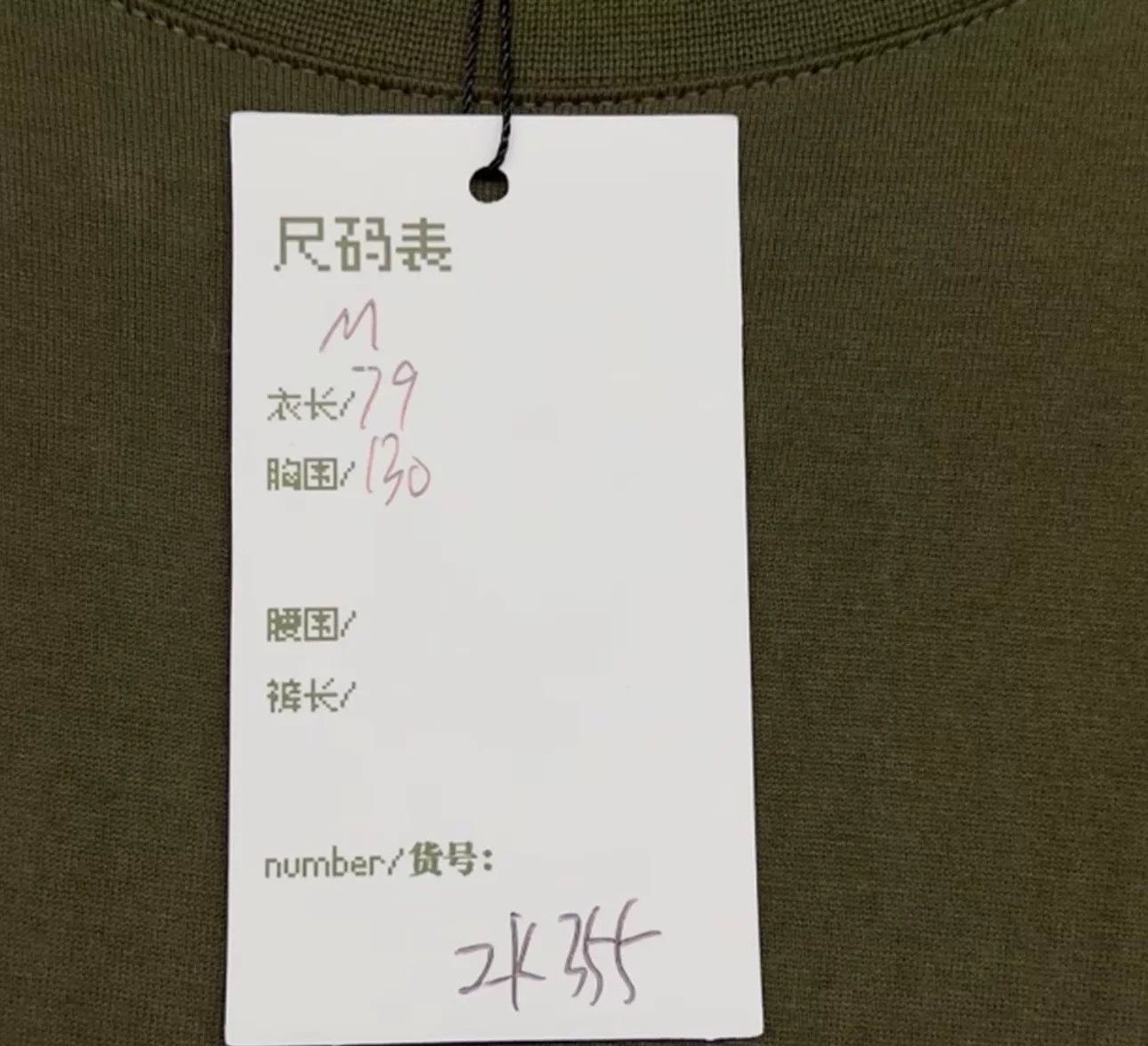 Givenchy Givenchy Embroidered Logo Short Sleeve T-Shirt Size M Size US M / EU 48-50 / 2 - 5 Thumbnail