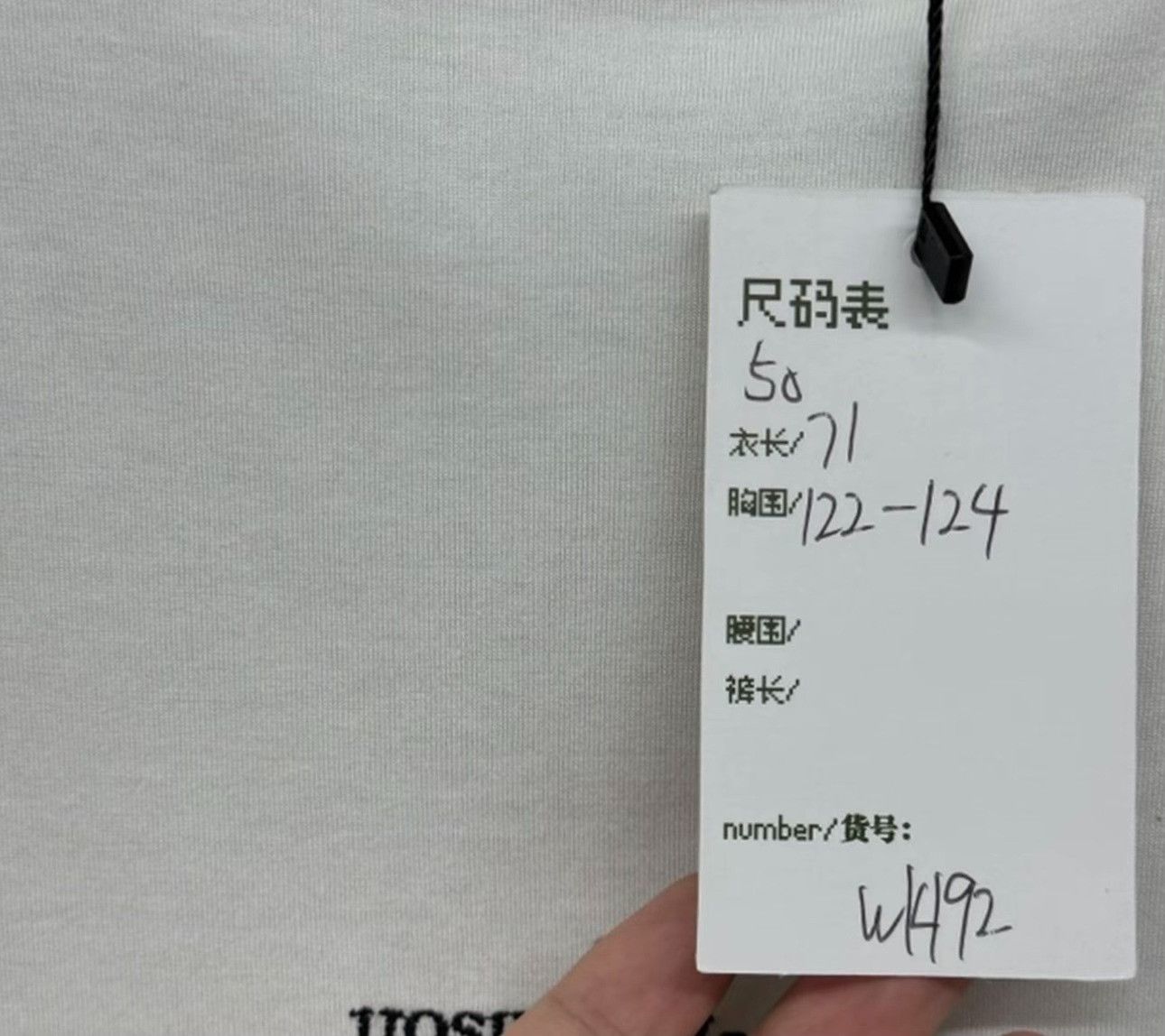 Maison Margiela Maison Margiela Reversed Logo T-Shirt Size M Size US M / EU 48-50 / 2 - 6 Thumbnail