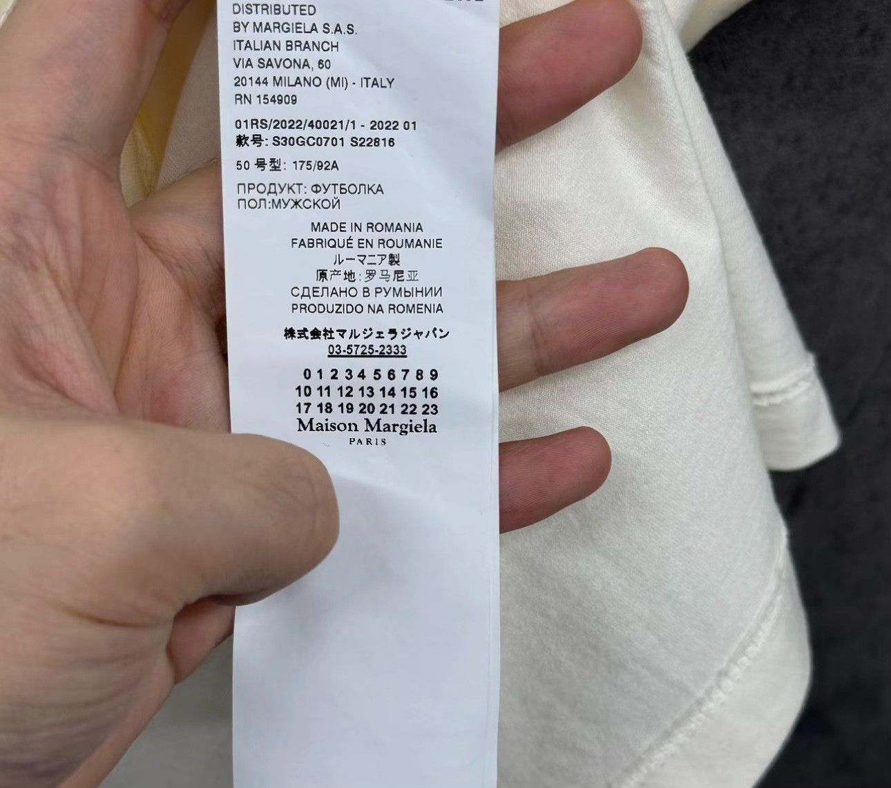 Maison Margiela Maison Margiela Reversed Logo T-Shirt Size M Size US M / EU 48-50 / 2 - 5 Thumbnail
