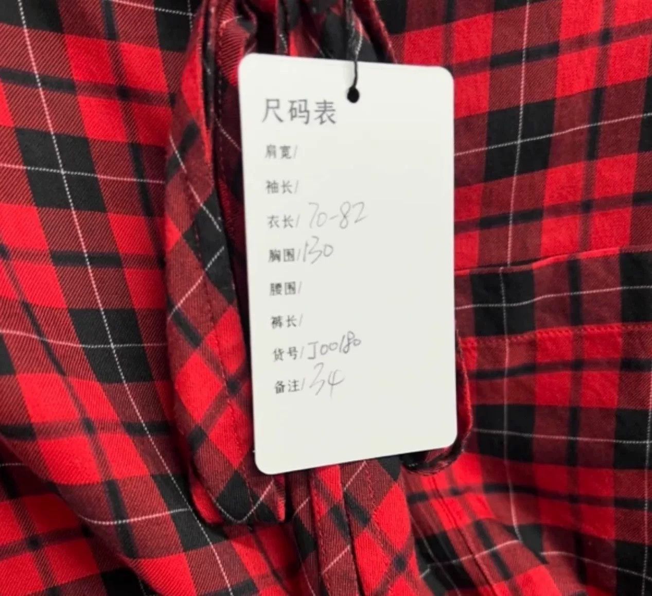 Balenciaga Balenciaga Red Plaid Logo Shirt Size 34 Size XS / US 0-2 / IT 36-38 - 6 Thumbnail