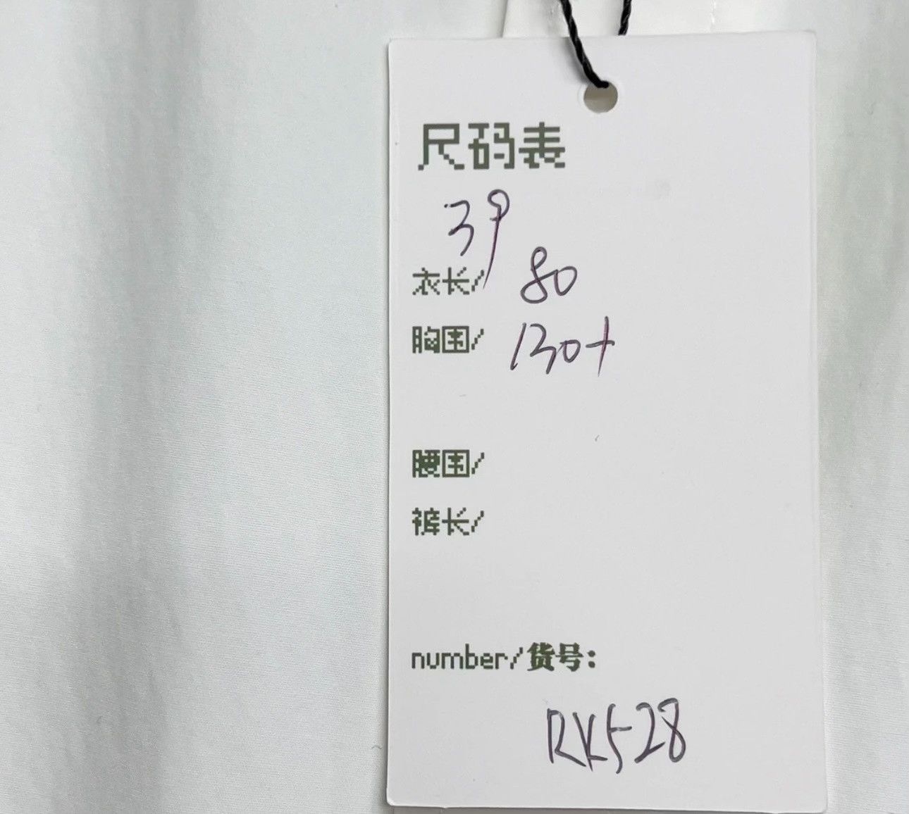 Balenciaga Balenciaga Green Logo Button Up Shirt Size M Size US M / EU 48-50 / 2 - 6 Thumbnail