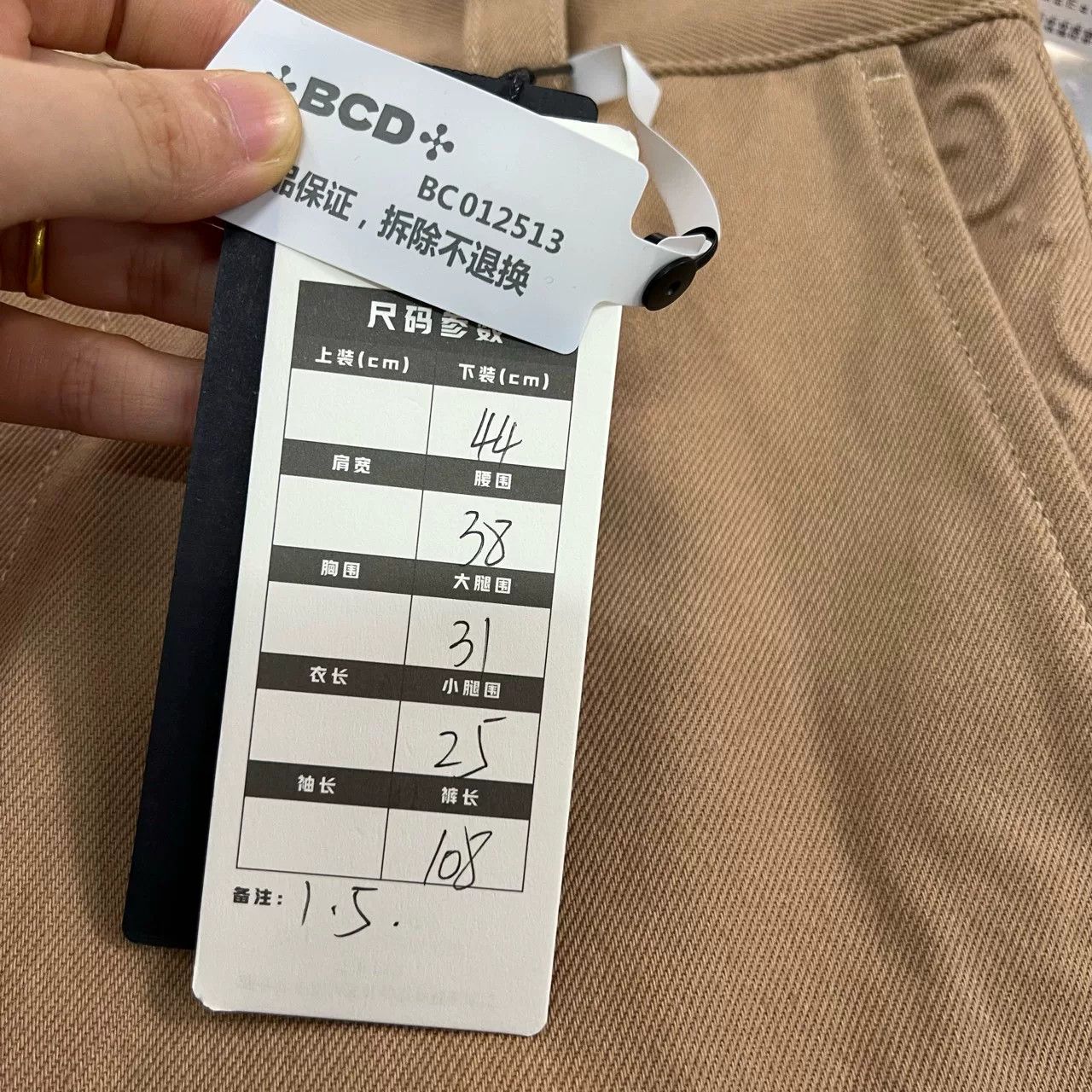 Gucci Gucci GG Embossed Jeans Size 28 Size US 28 / EU 44 - 7 Thumbnail