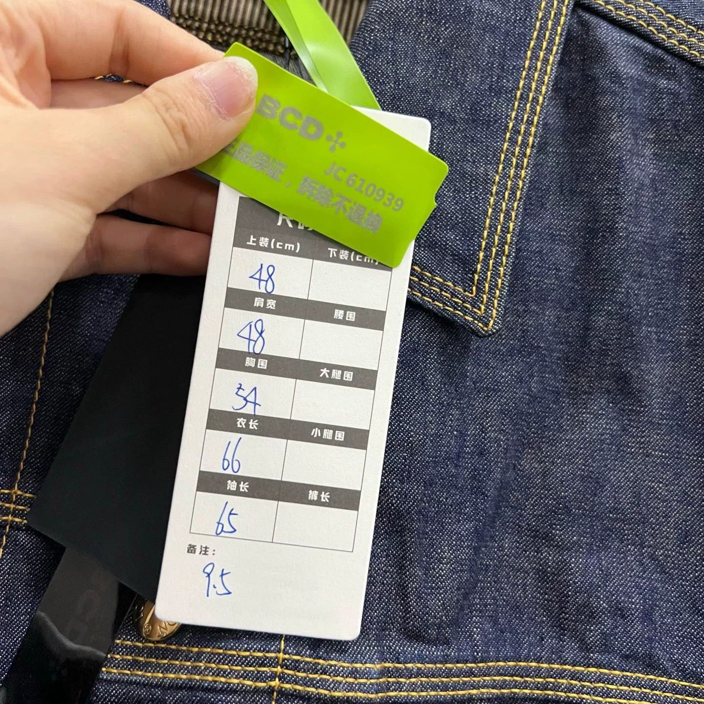 Louis Vuitton Louis Vuitton Indigo Denim Jacket Size 48 Size US M / EU 48-50 / 2 - 6 Thumbnail