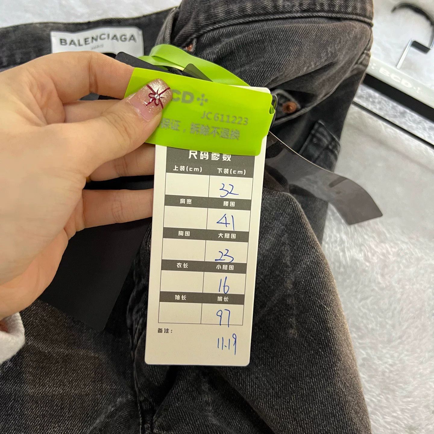 Balenciaga Balenciaga Monogram Denim Jeans Size 32 Size US 32 / EU 48 - 6 Thumbnail