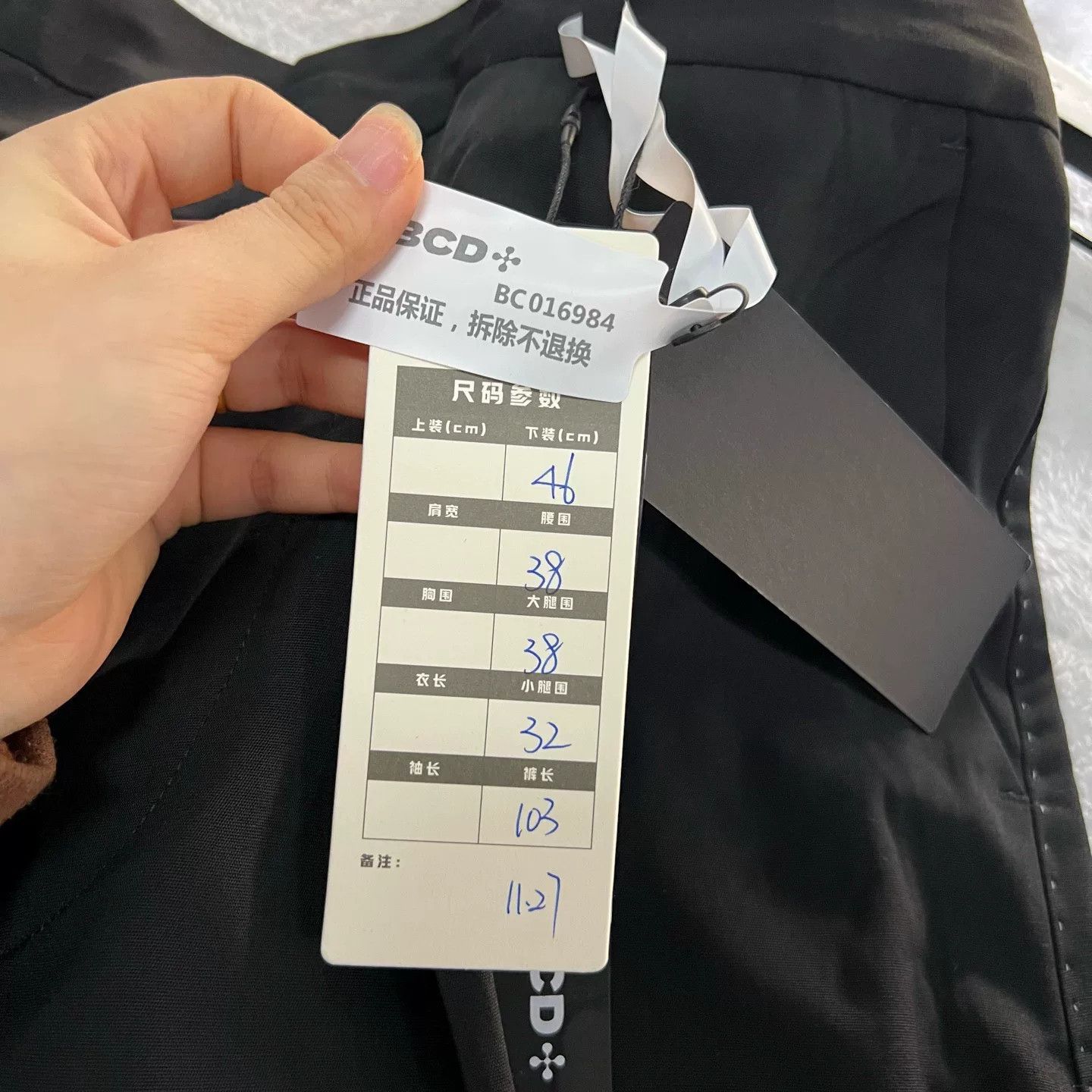 Acne Studios Acne Studios Black Trousers Size 46 Size US 30 / EU 46 - 6 Thumbnail