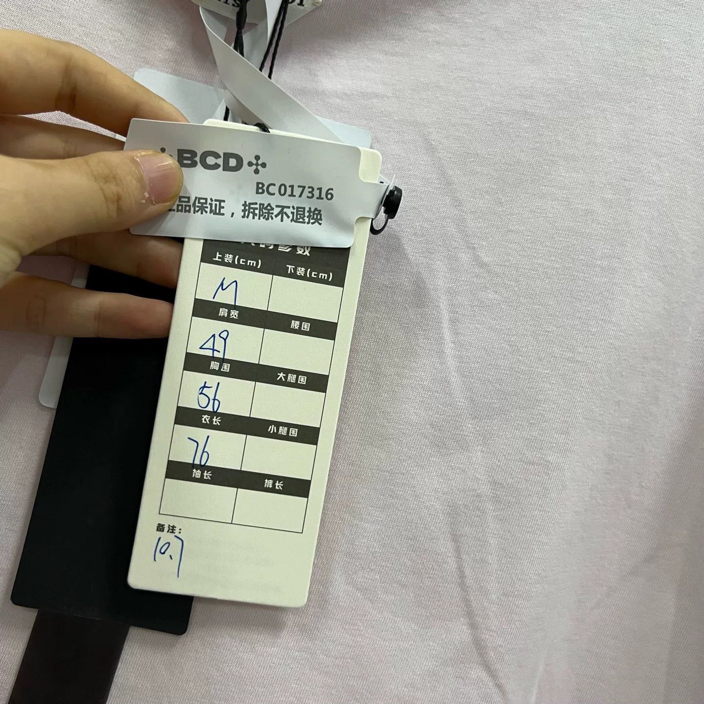 Dior Dior Pink Logo Cotton T-Shirt Size M Size US M / EU 48-50 / 2 - 7 Thumbnail