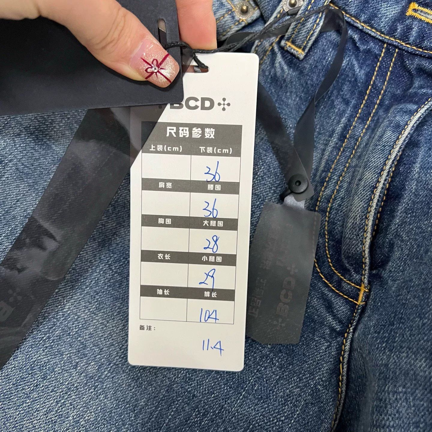 Louis Vuitton Louis Vuitton Monogram Patch Jeans Size 36 Size 25" / US 0 / IT 36 - 6 Thumbnail