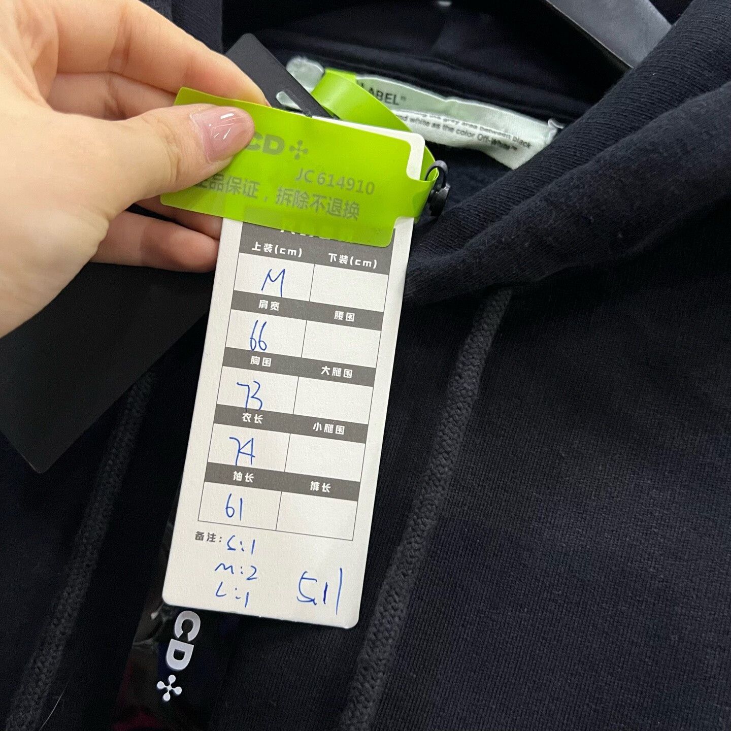 Off-White Off-White Logo Hoodie Size M Size US M / EU 48-50 / 2 - 7 Thumbnail
