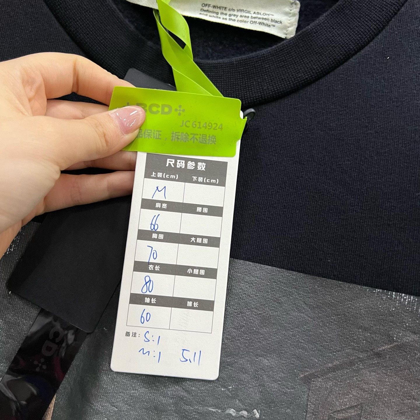 Off-White Off-White Graphic Print Sweatshirt Size M Size US M / EU 48-50 / 2 - 7 Thumbnail