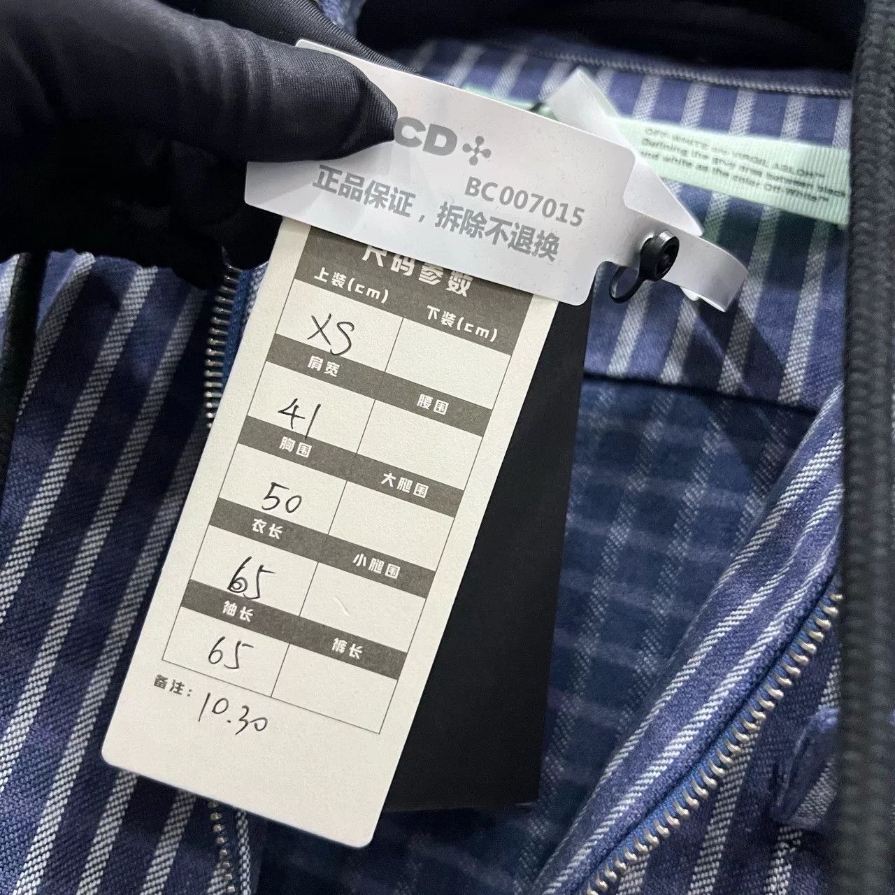 Off-White Off-White Striped Light Jacket Size XS Size US XS / EU 42 / 0 - 7 Thumbnail
