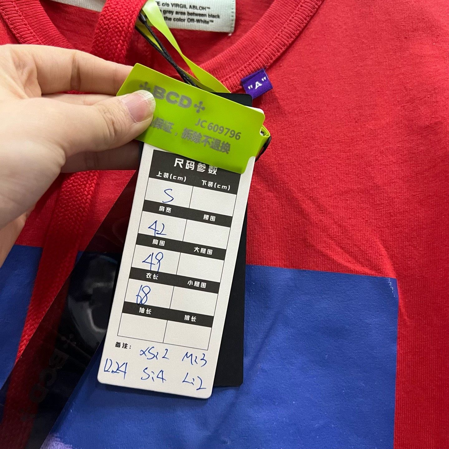 Off-White Off-White Business Casual Graphic T-Shirt Size S Size US S / EU 44-46 / 1 - 6 Thumbnail