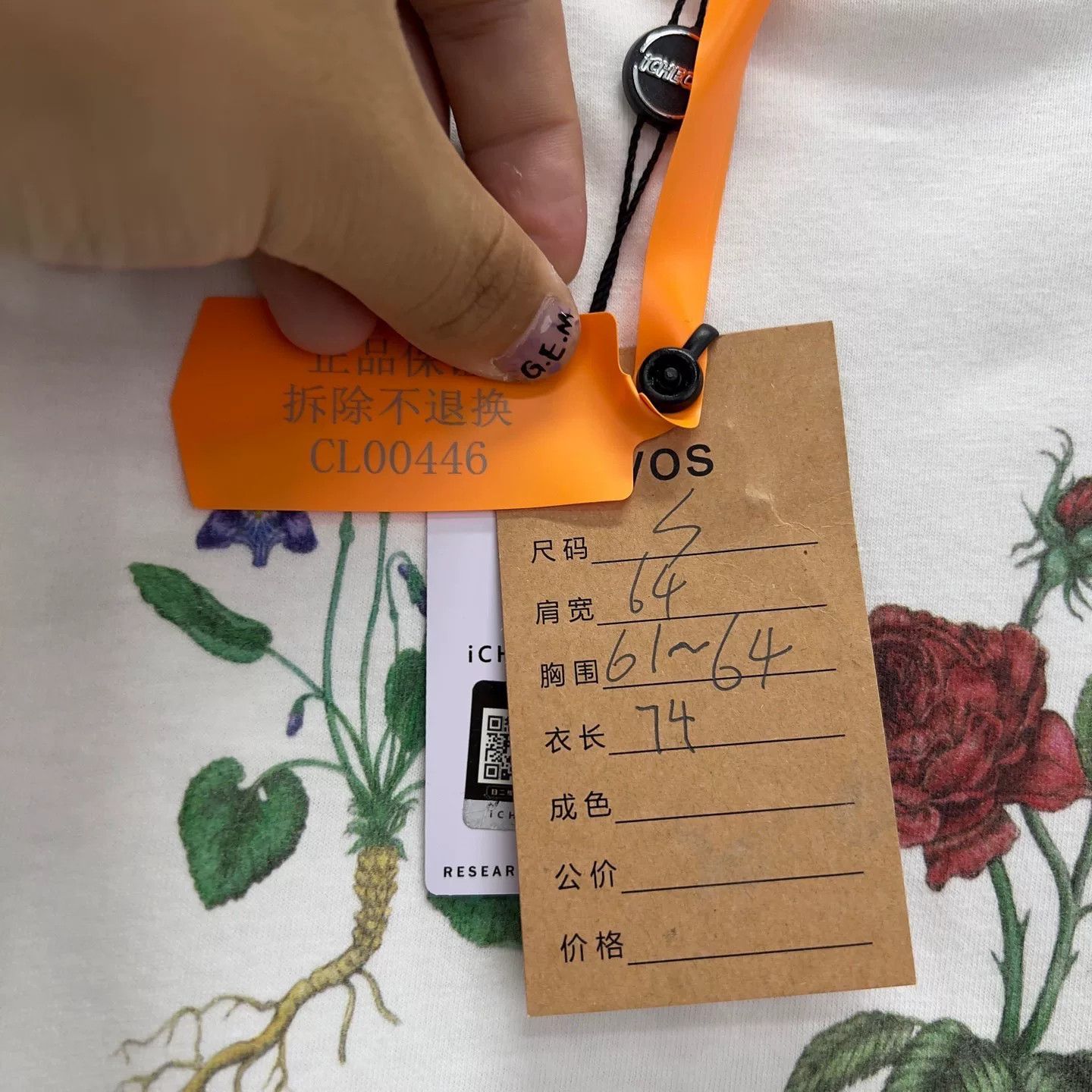 Dior Dior Botanical Print T-Shirt Size S Size US S / EU 44-46 / 1 - 7 Thumbnail