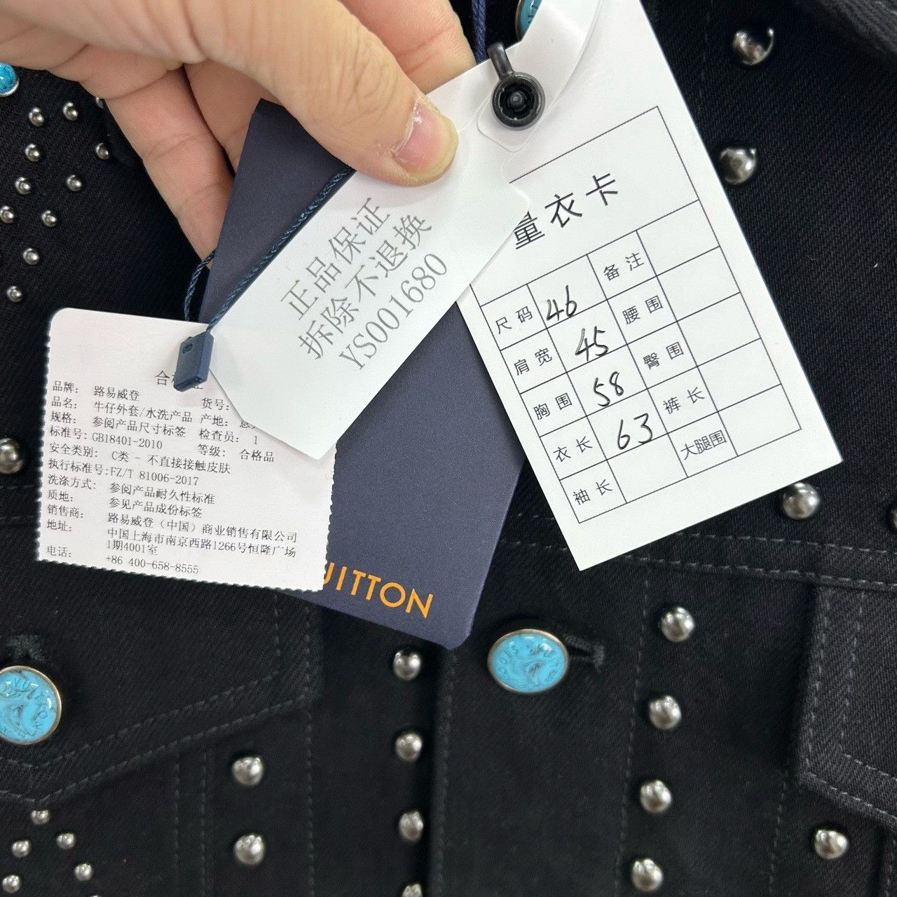 Louis Vuitton Louis Vuitton Turquoise Studded Denim Jacket Size S Size US S / EU 44-46 / 1 - 6 Thumbnail