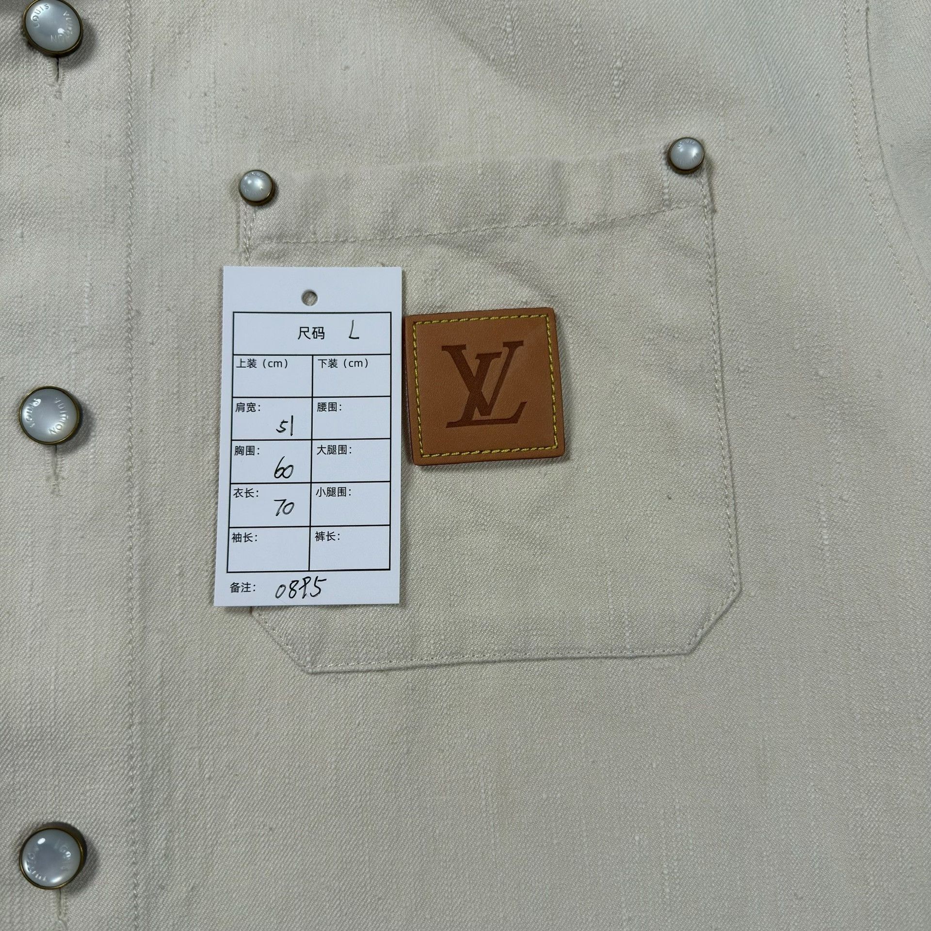 Louis Vuitton Louis Vuitton Le Monde Est A Vous Shirt Size L Size US L / EU 52-54 / 3 - 6 Thumbnail