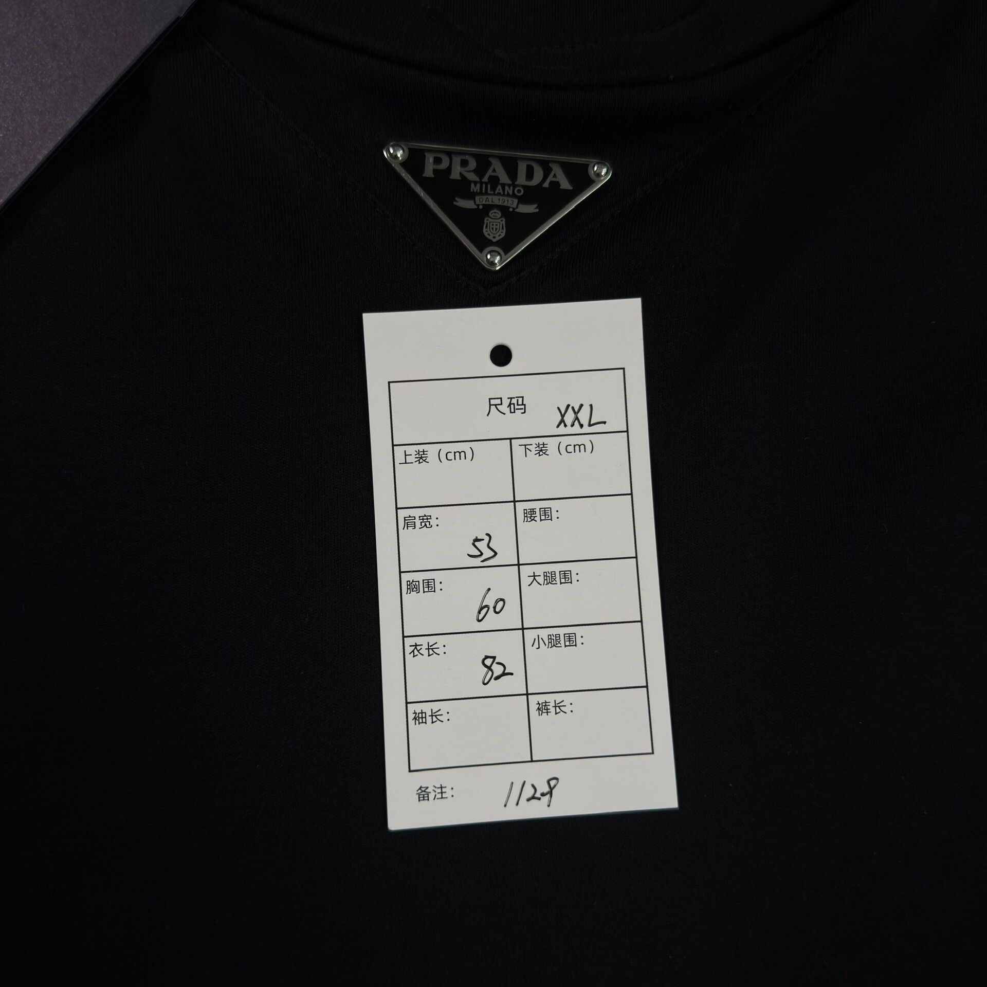 Prada Prada Triangle Logo Short Sleeve T-Shirt Size XXL Size US XXL / EU 58 / 5 - 7 Thumbnail