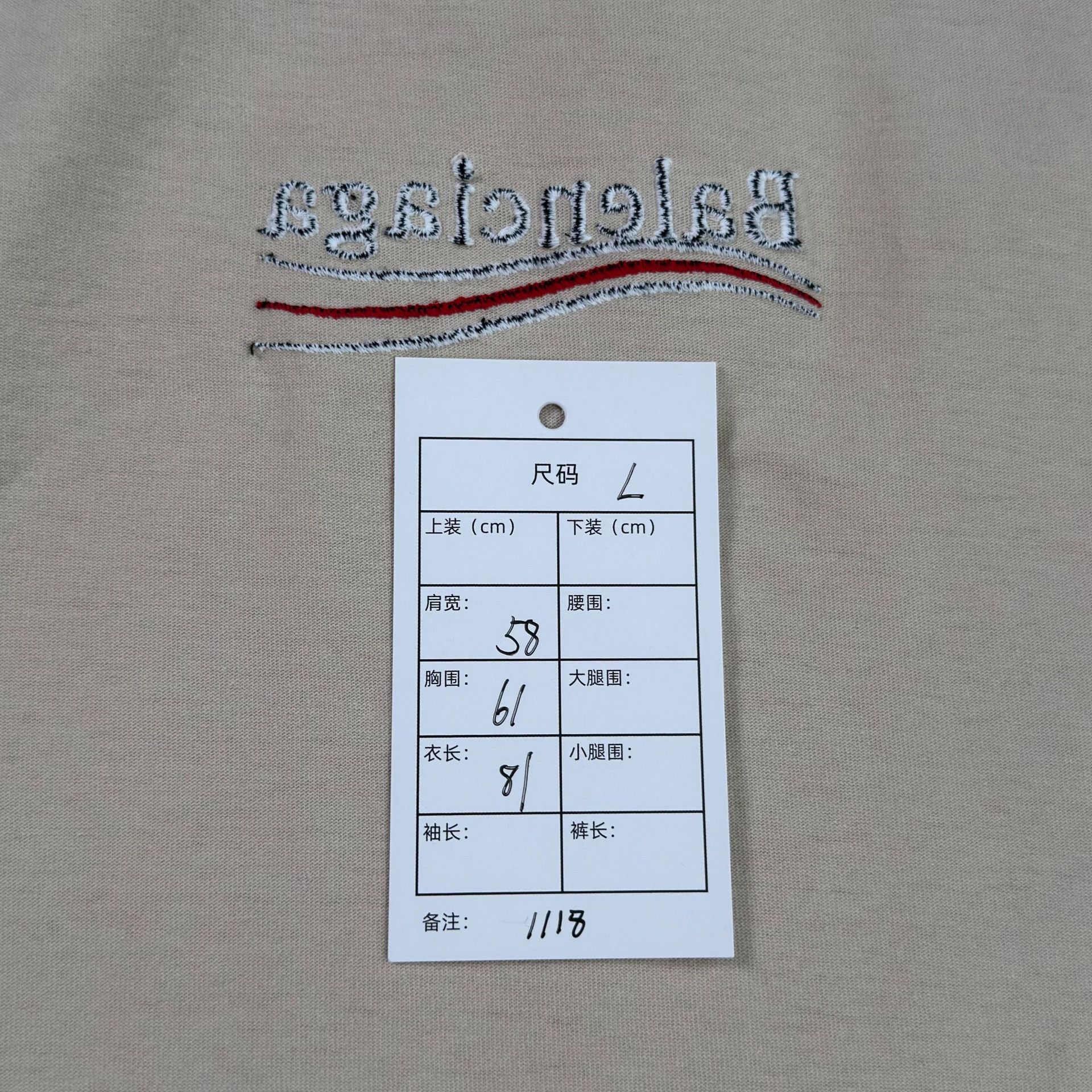 Balenciaga Balenciaga Embroidered Logo T-Shirt Size L Size US L / EU 52-54 / 3 - 7 Thumbnail