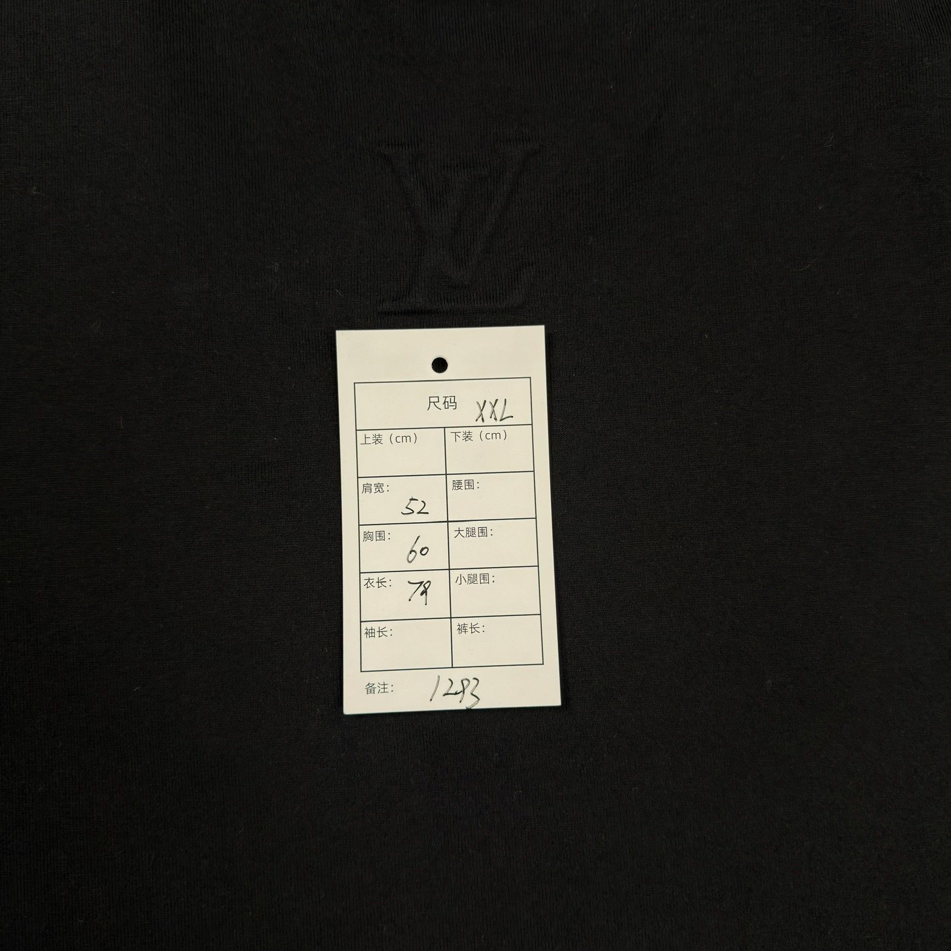 Louis Vuitton Louis Vuitton Embossed Logo T-Shirt Size XXL Size US XXL / EU 58 / 5 - 7 Thumbnail