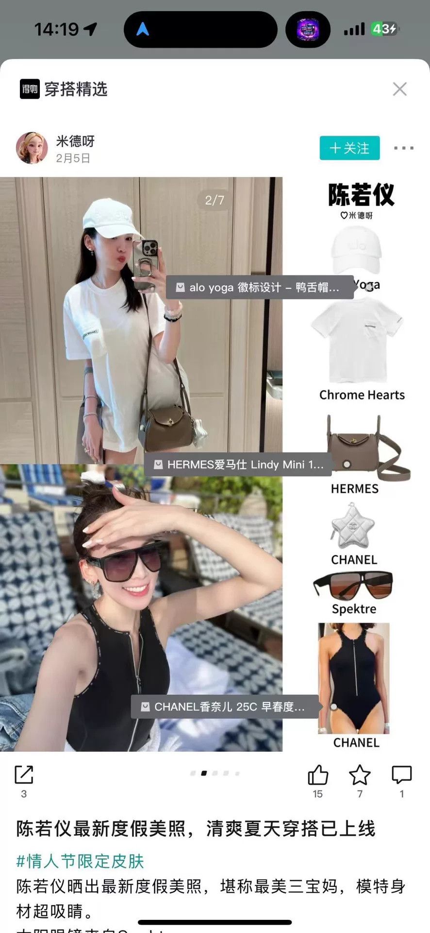 Chrome Hearts Chrome Hearts Scroll Logo T-Shirt Size M Size US M / EU 48-50 / 2 - 6 Thumbnail