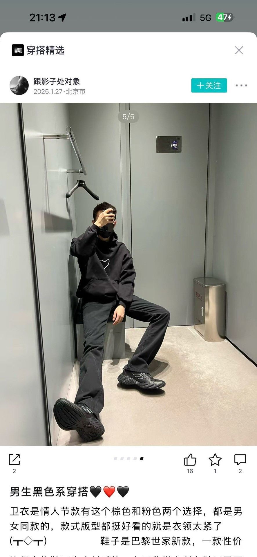 Balenciaga Balenciaga Heart Logo Hoodie Size 1 Size US S / EU 44-46 / 1 - 7 Thumbnail