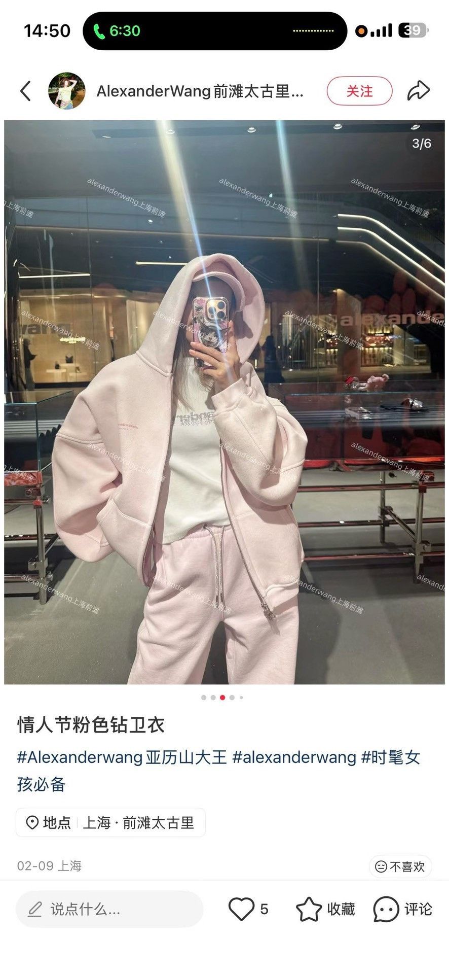 Alexander Wang Alexander Wang Pink Rhinestone Zip Up Hoodie XS Size XS / US 0-2 / IT 36-38 - 7 Thumbnail