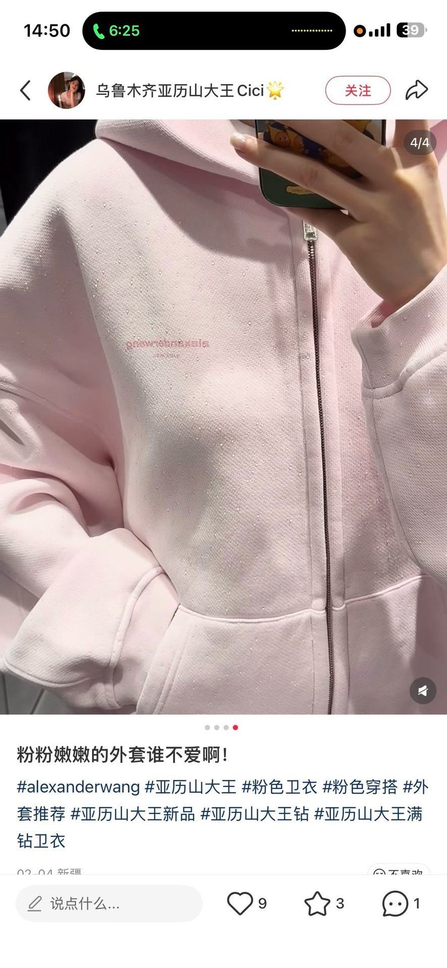 Alexander Wang Alexander Wang Pink Rhinestone Zip Up Hoodie XS Size XS / US 0-2 / IT 36-38 - 6 Thumbnail