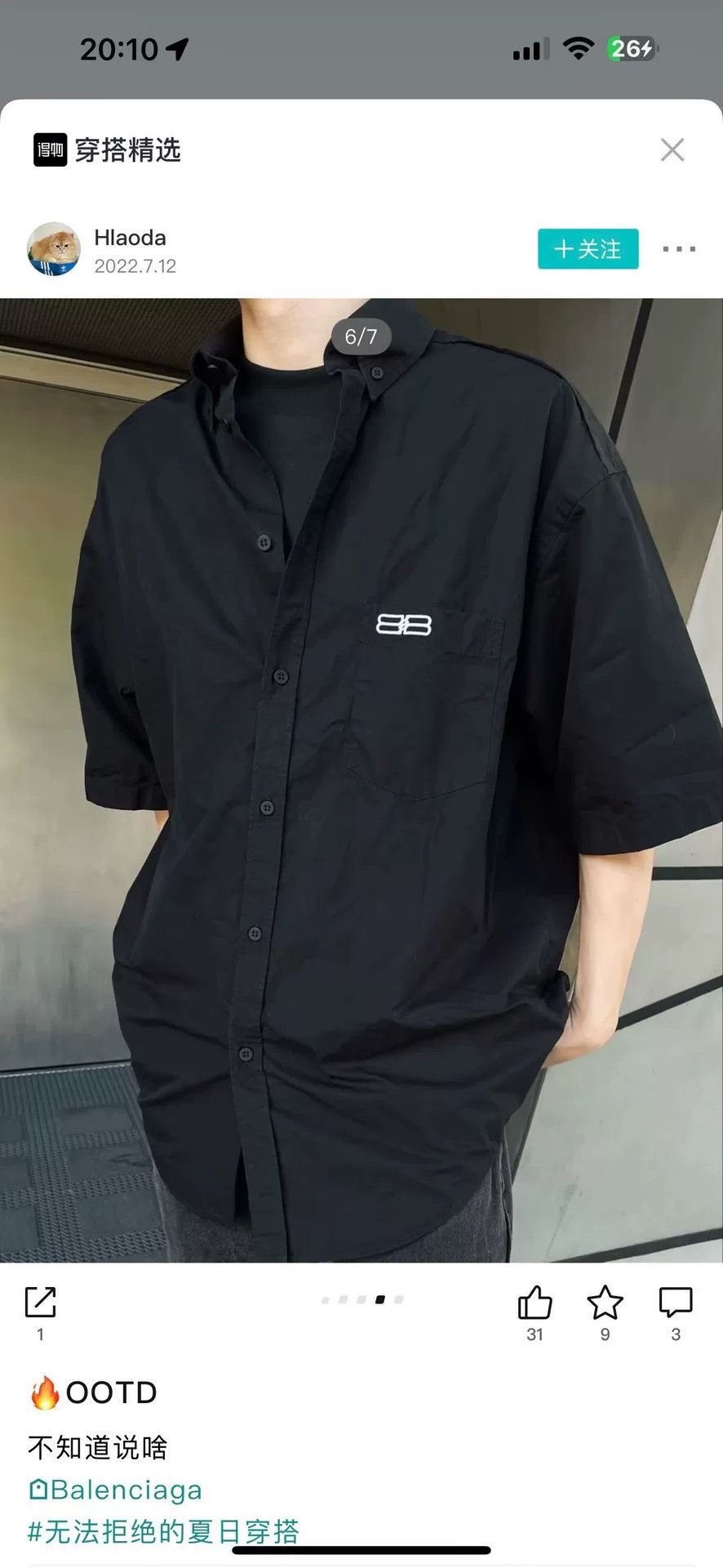 Balenciaga Balenciaga BB Embroidery Short Sleeve Shirt Size S Size US S / EU 44-46 / 1 - 6 Thumbnail