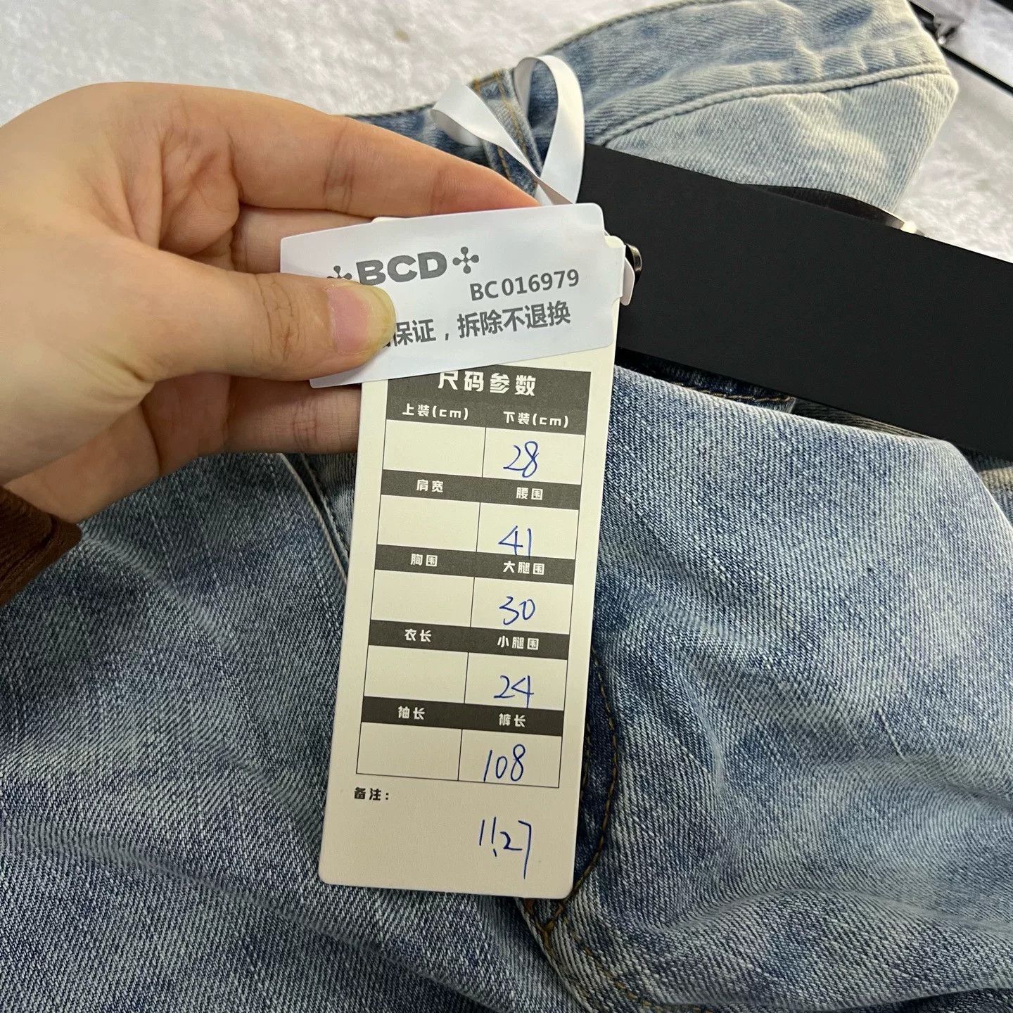 Balenciaga Balenciaga Washed Denim Jeans Size 28 Size US 28 / EU 44 - 6 Thumbnail
