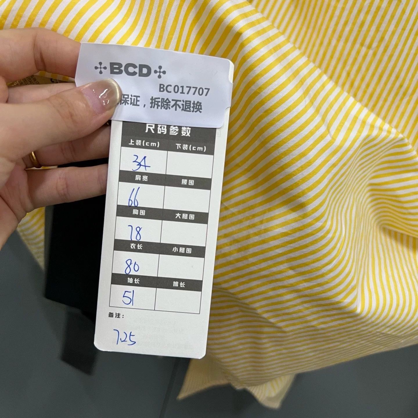 Balenciaga Balenciaga Striped Button Up Shirt Size F34 Size XS / US 0-2 / IT 36-38 - 7 Thumbnail