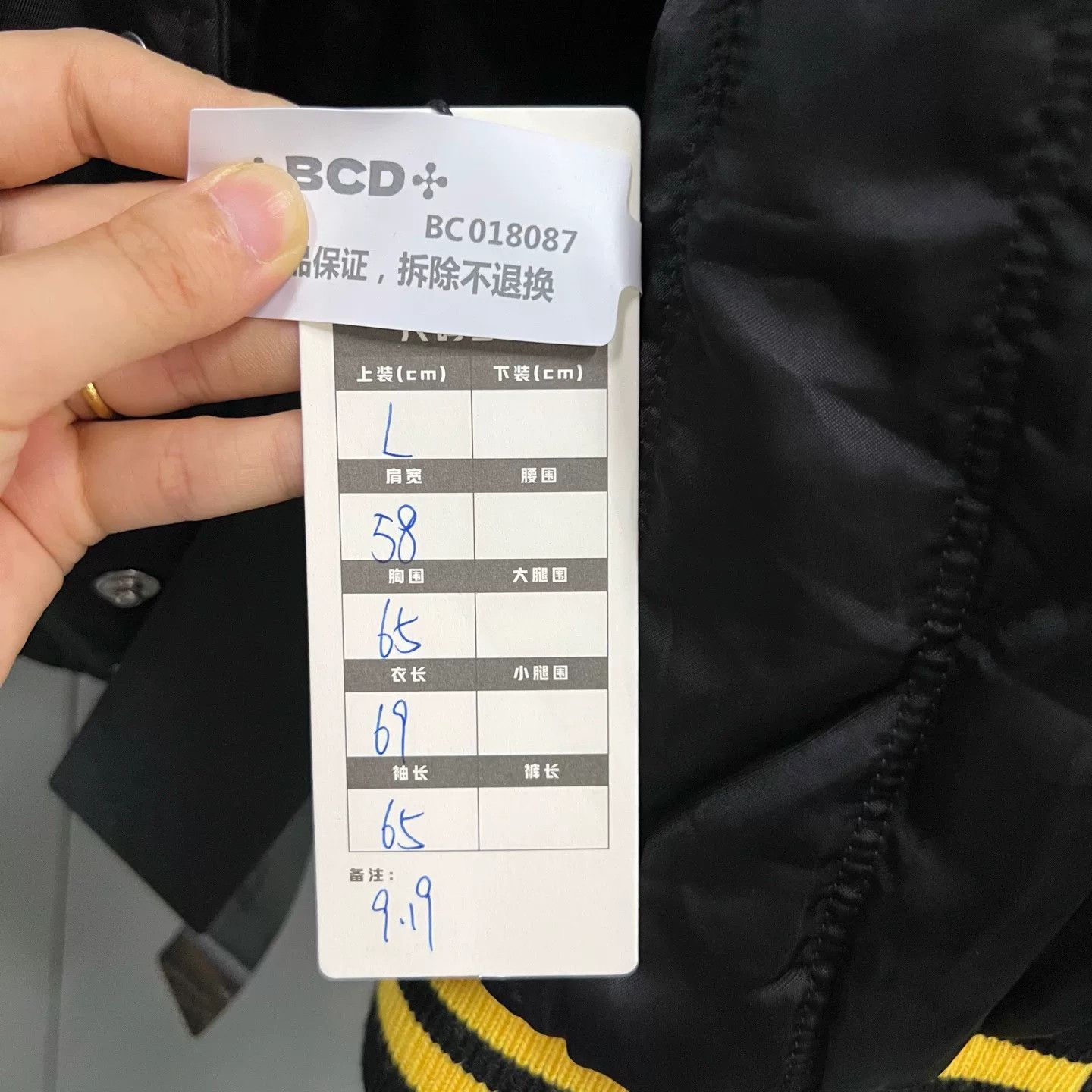 Prada Prada Logo Nylon Bomber Jacket Size L Size US L / EU 52-54 / 3 - 7 Thumbnail