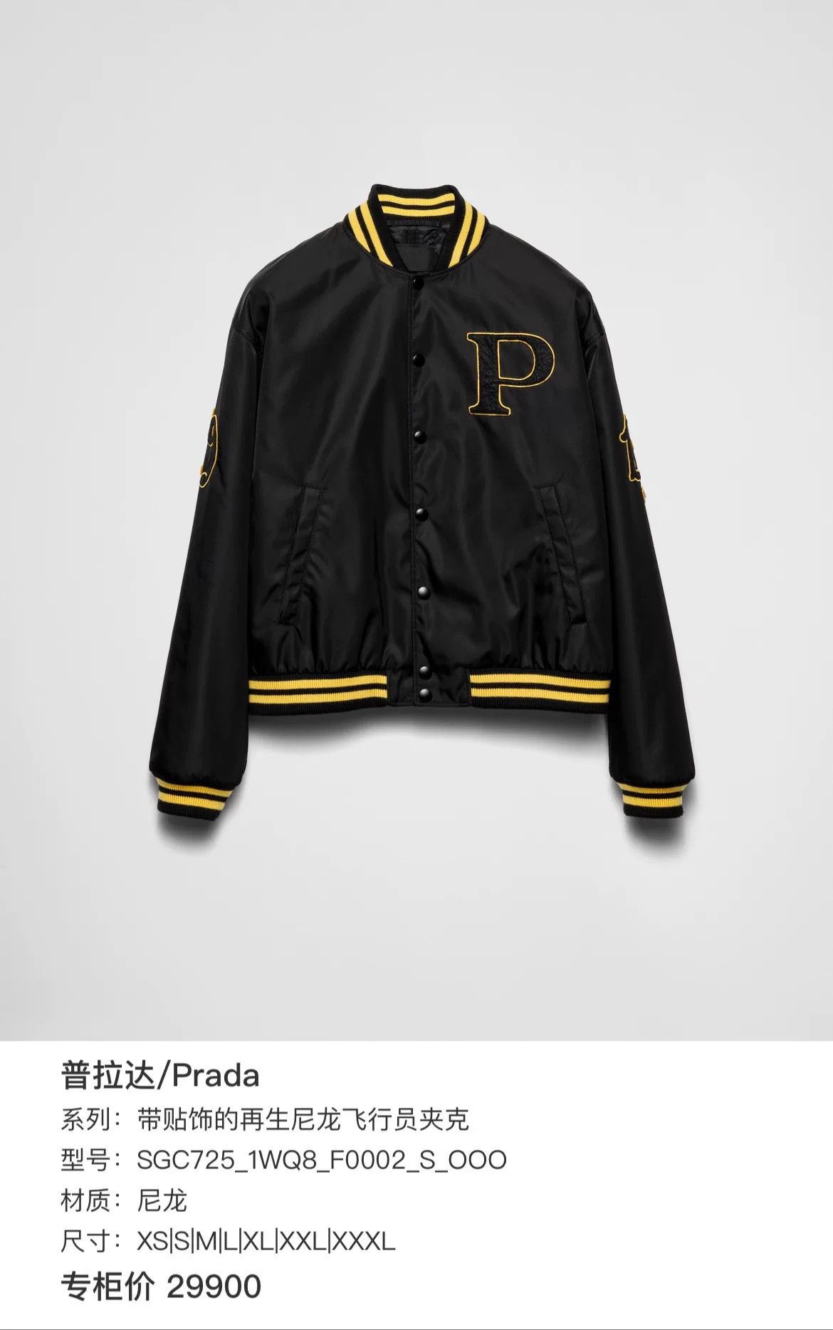 Prada Prada Logo Nylon Bomber Jacket Size L Size US L / EU 52-54 / 3 - 8 Thumbnail