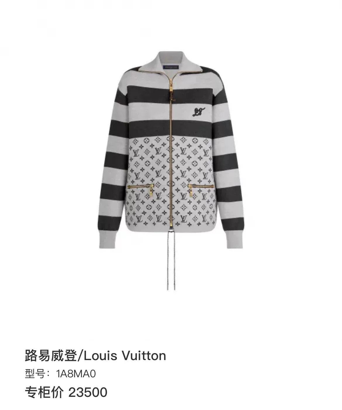 Louis Vuitton Louis Vuitton Striped Monogram Zip-Up Knit Size M Size US M / EU 48-50 / 2 - 7 Thumbnail