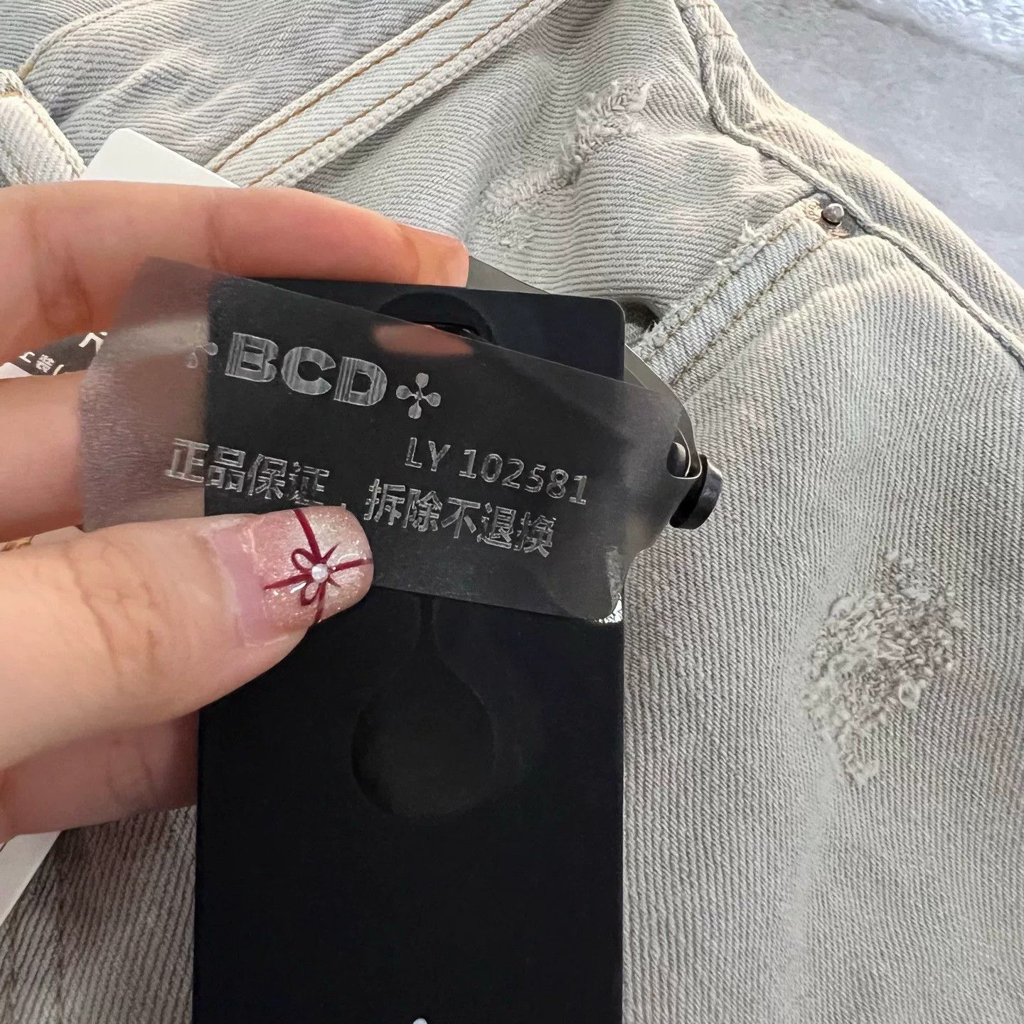 Acne Studios Acne Studios 1991 Toj Pompeii Distressed Jeans Size 32 Size US 32 / EU 48 - 7 Thumbnail